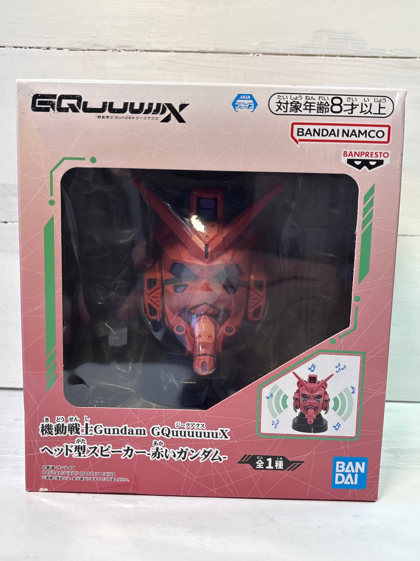 Bandai - Mobile Suit Gundam GQuuuuuuX Gataaka Head Speaker
