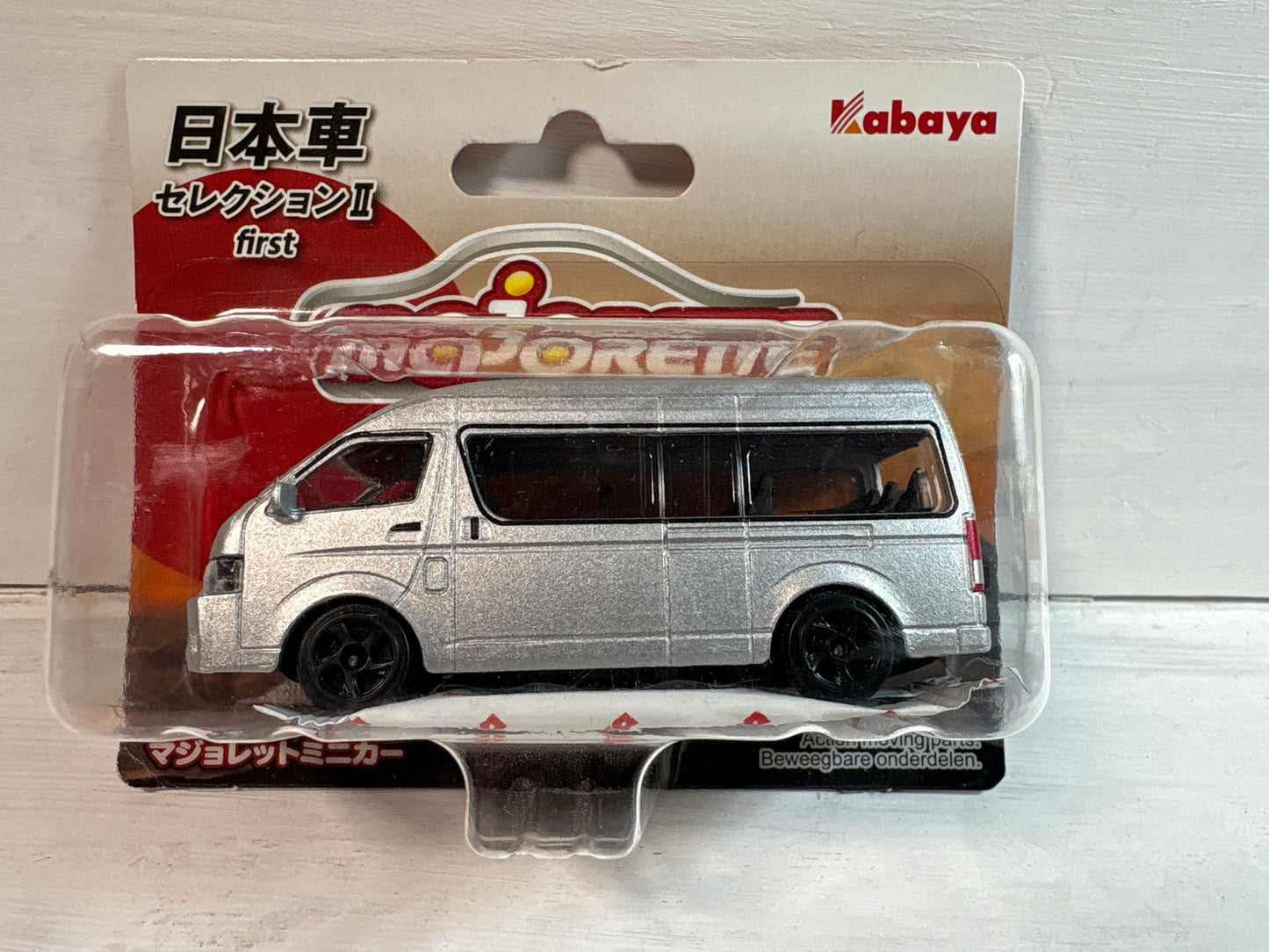 Majorette - Toyota Hiace van - Silver - Japanese Issue