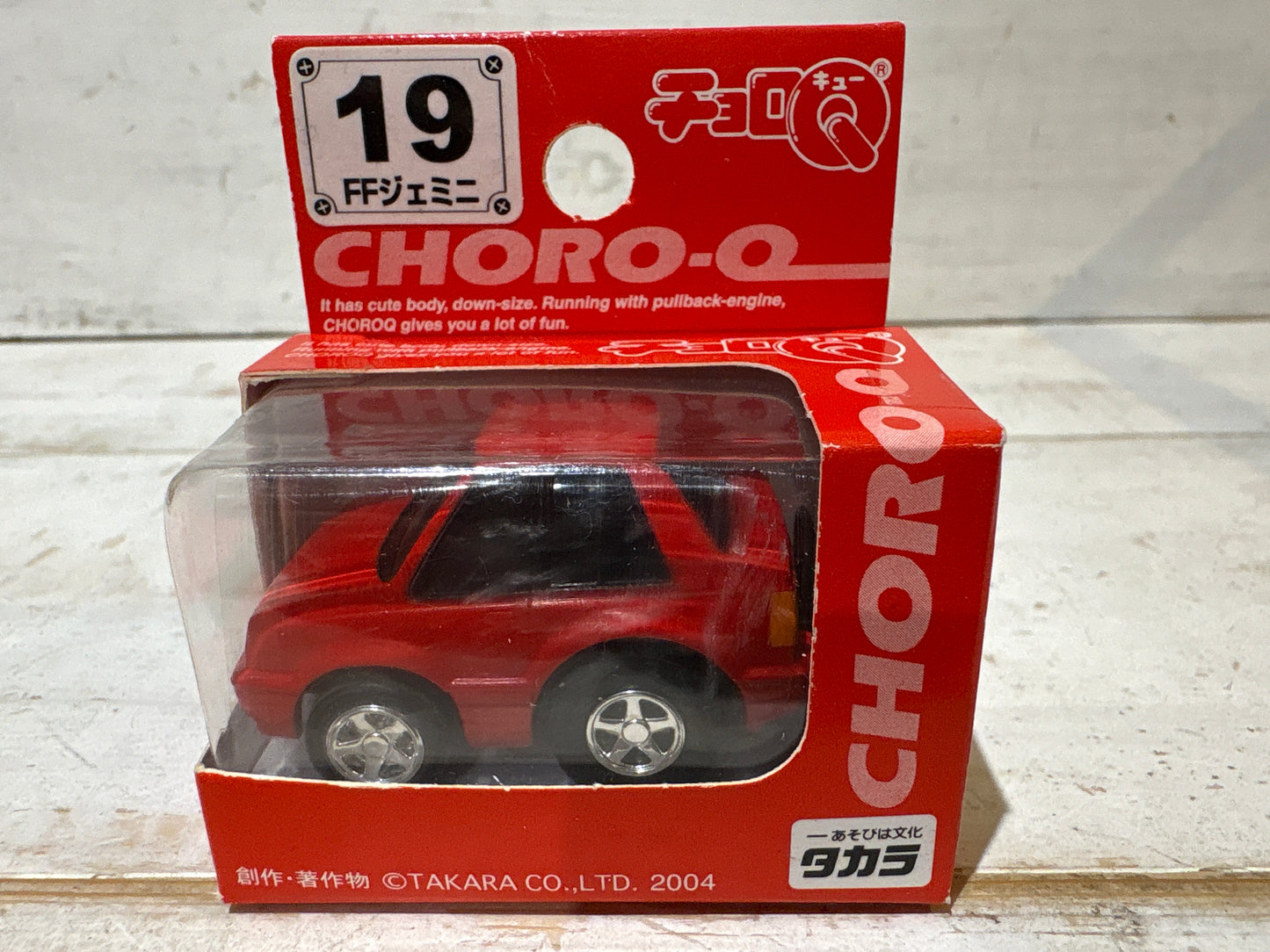 Choro-Q - Isuzu Gemini - Red