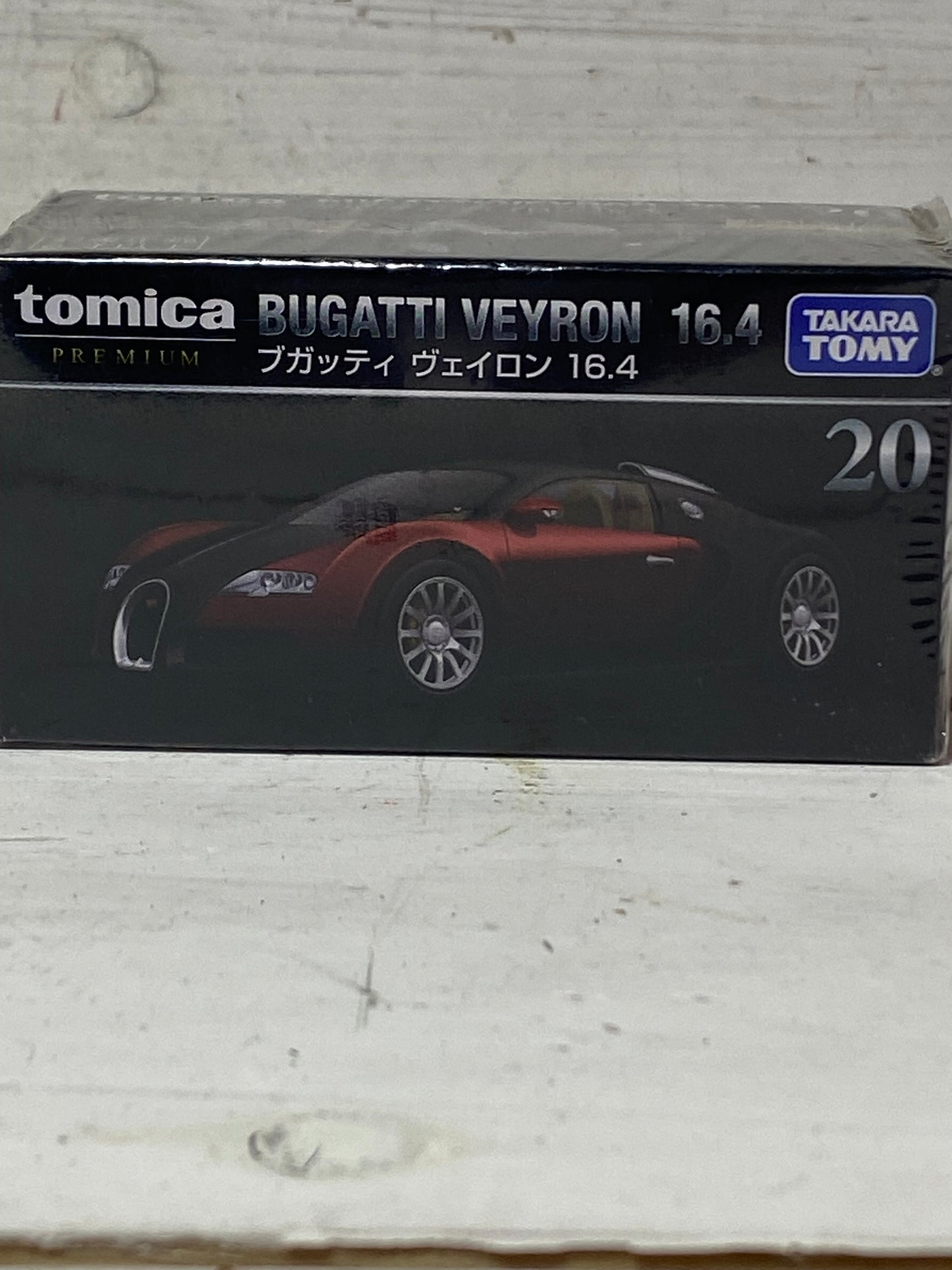 Tomica Premium 20 Bugatti Veyron 16.4