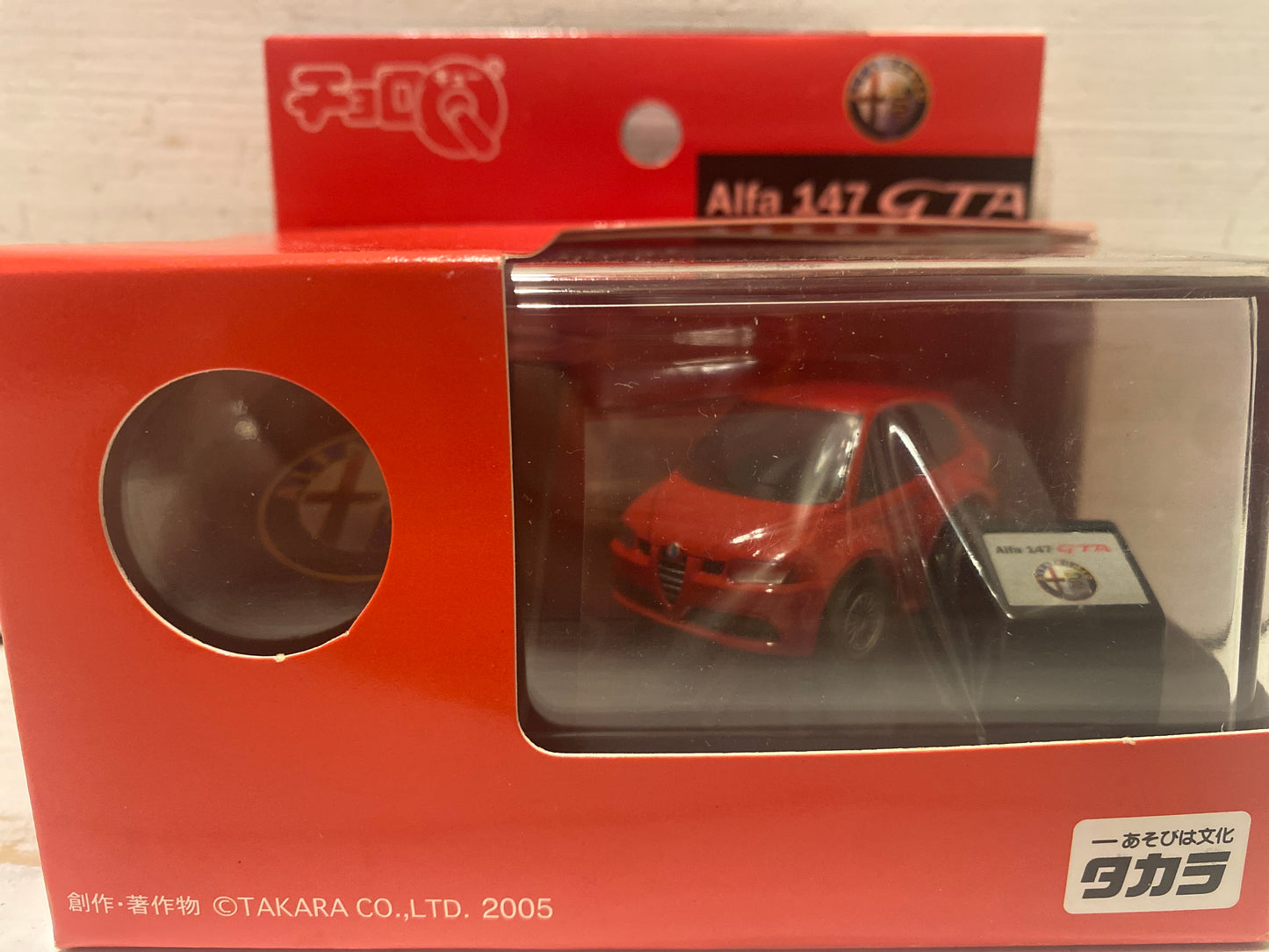 Choro-Q - Alfa Romeo 147 GTA - Red