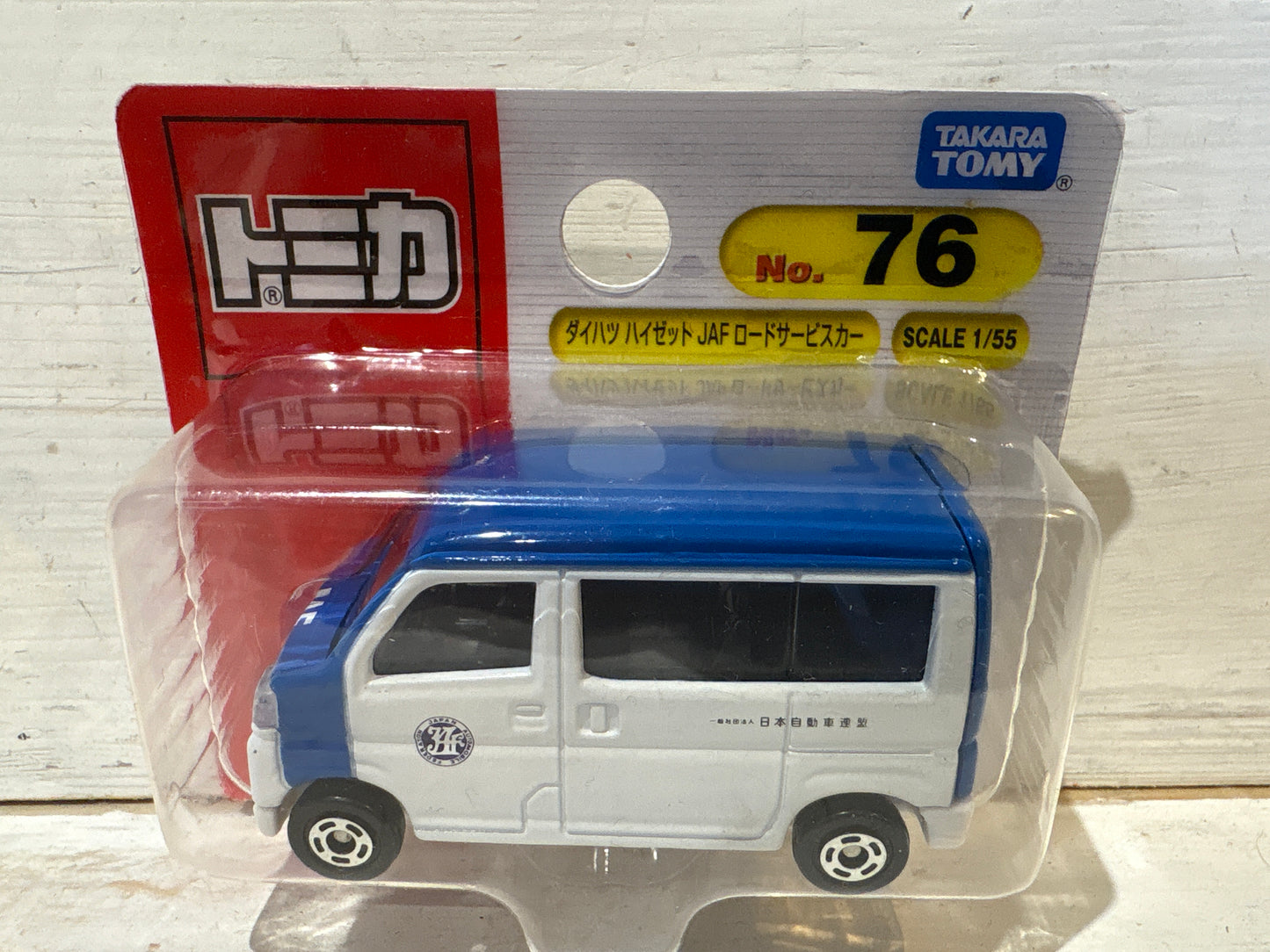 Tomica - 76 Daihatsu Hijet JAF Road Service Car