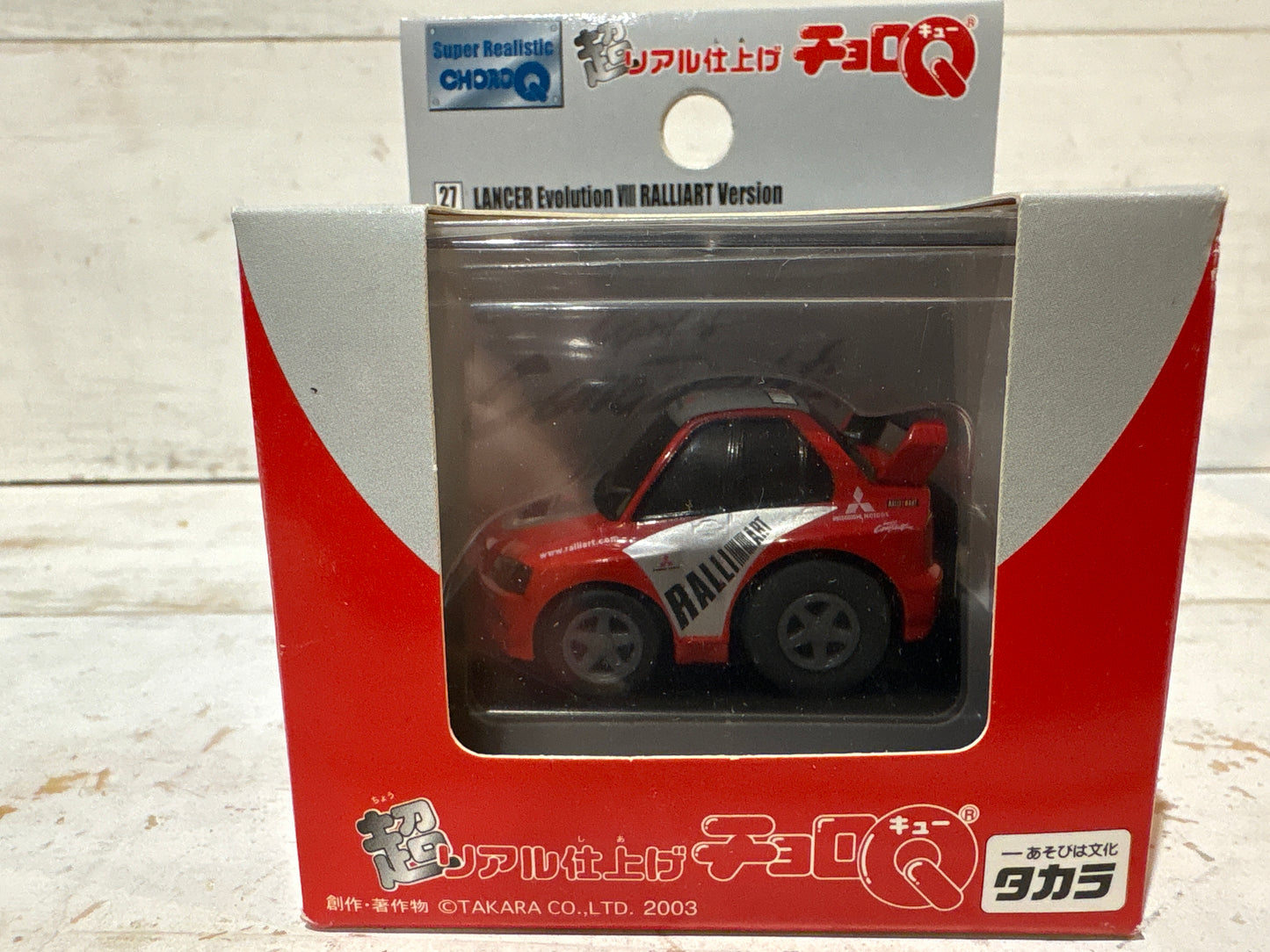 Choro-Q - Lancer Evolution VIII Ralliart - Super Realistic