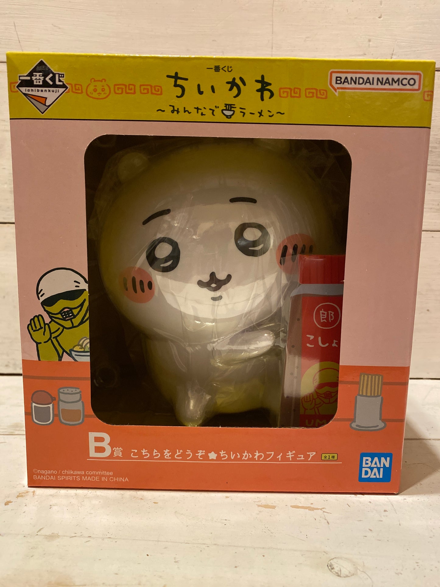 Bandai Namco - Chiikawa Ichiban Kuji Prize B Limited Edition
