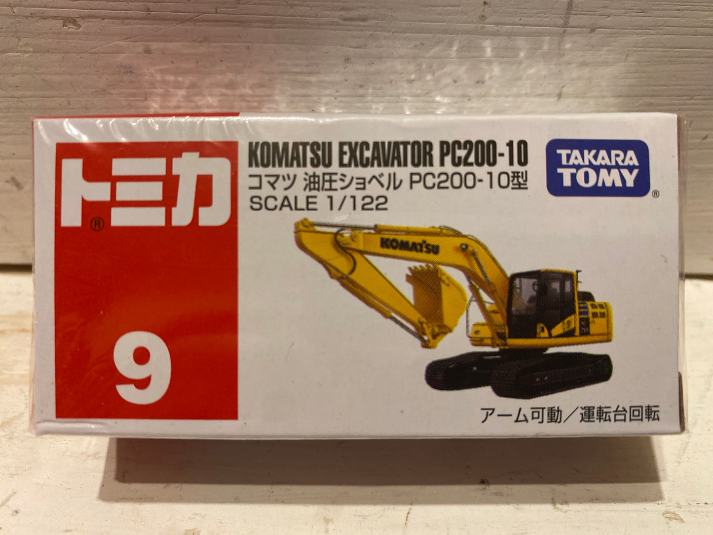 Tomica - 9 Komatsu Excavator PC200-10
