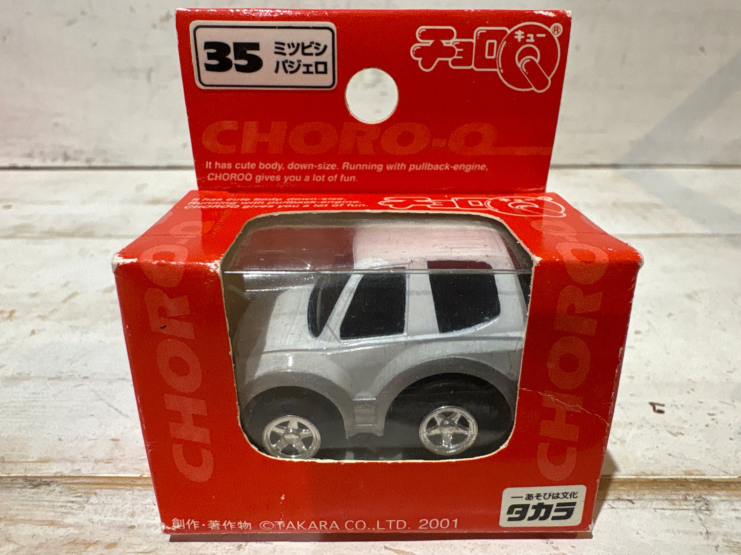 Choro-Q - Mitsubishi Pajero