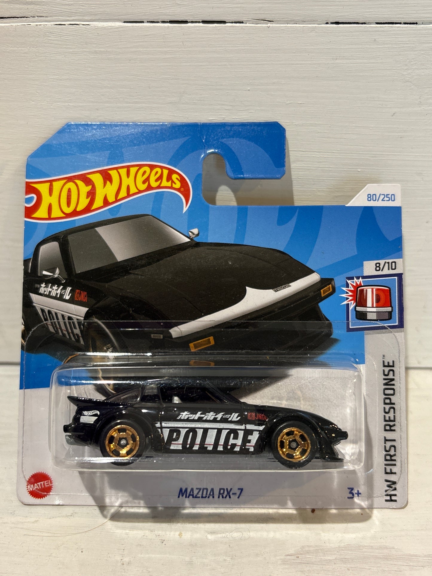 Hot Wheels - Police Mazda RX-7 - HW First response