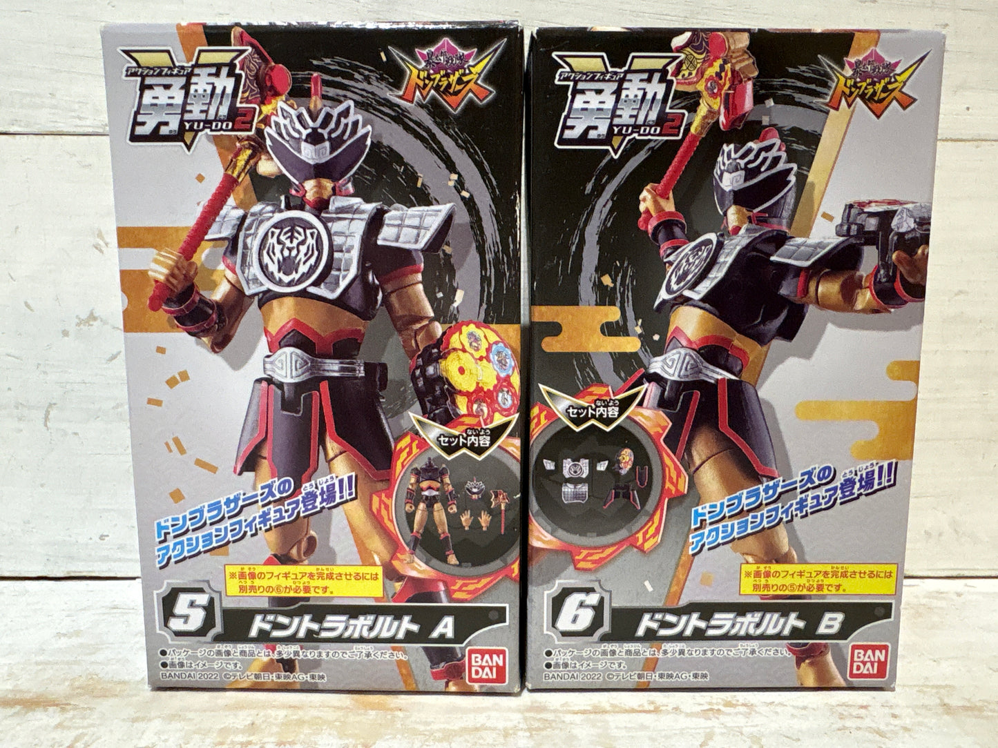 Bandai - Yu-Do Avataro Sentai Donbrothers - Don Torabolt