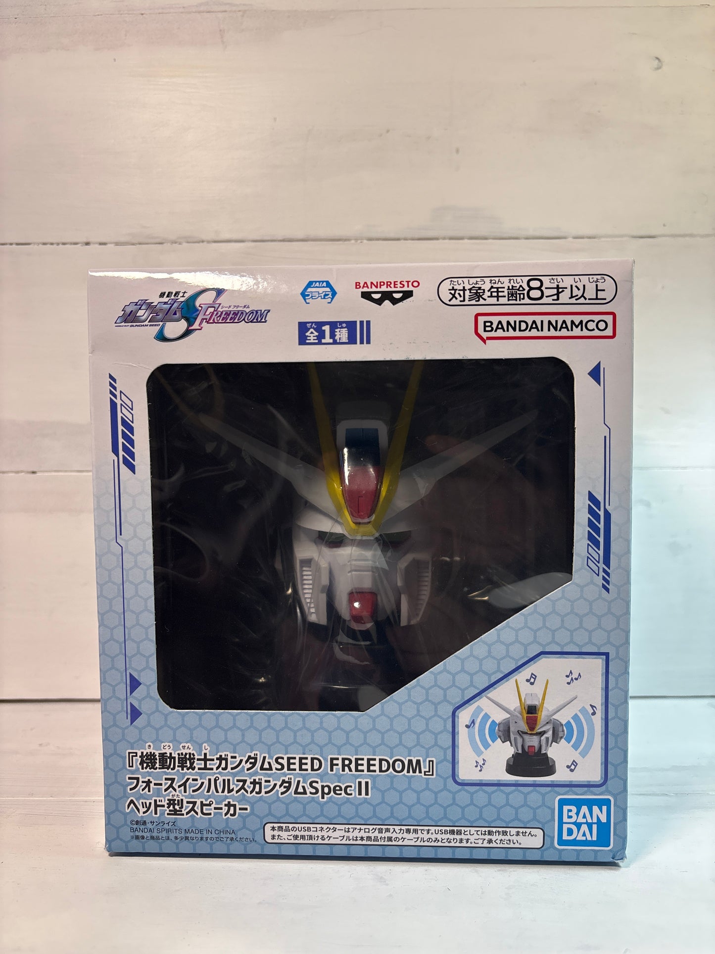 Bandai Mobile Suit Gundam Seed Freedom - Force Impulse Gundam Spec II - Head Speaker