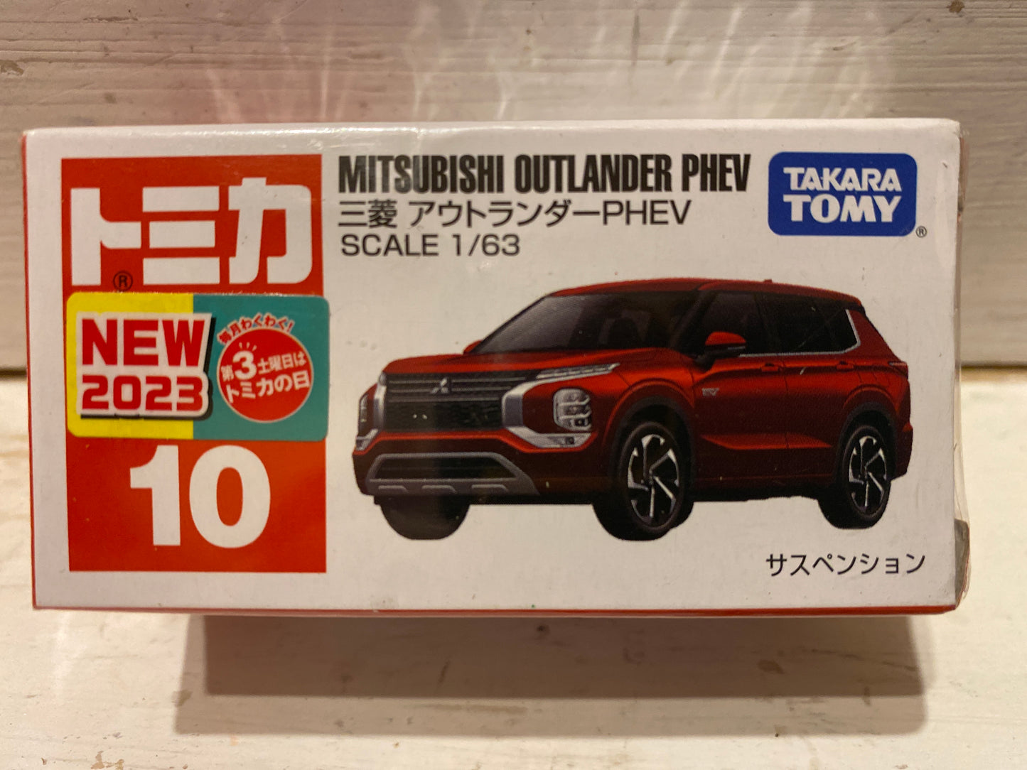 Tomica - 10 Mitsubishi Outlander PHEV - Red