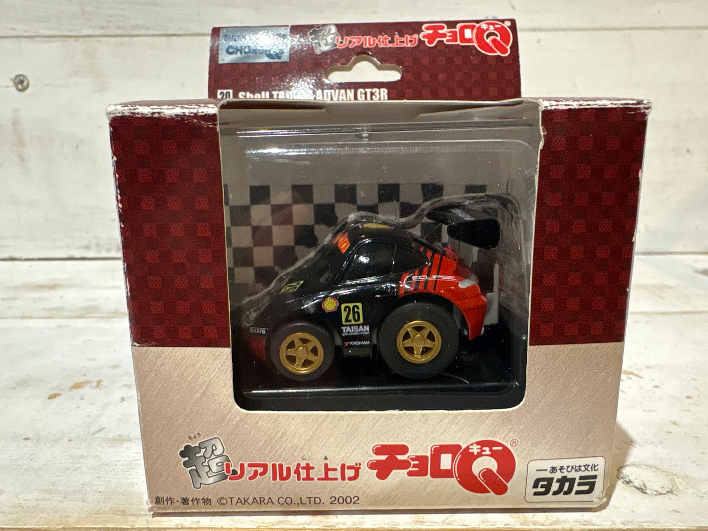 Choro-Q - Porsche Shell Taisan Advan GT3R - Super Realistic