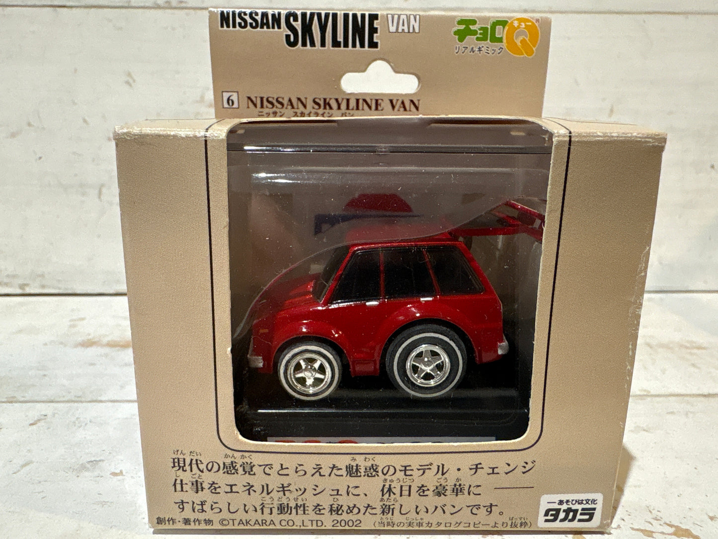 Choro-Q - Nissan Skyline Van - Red - RG-Q