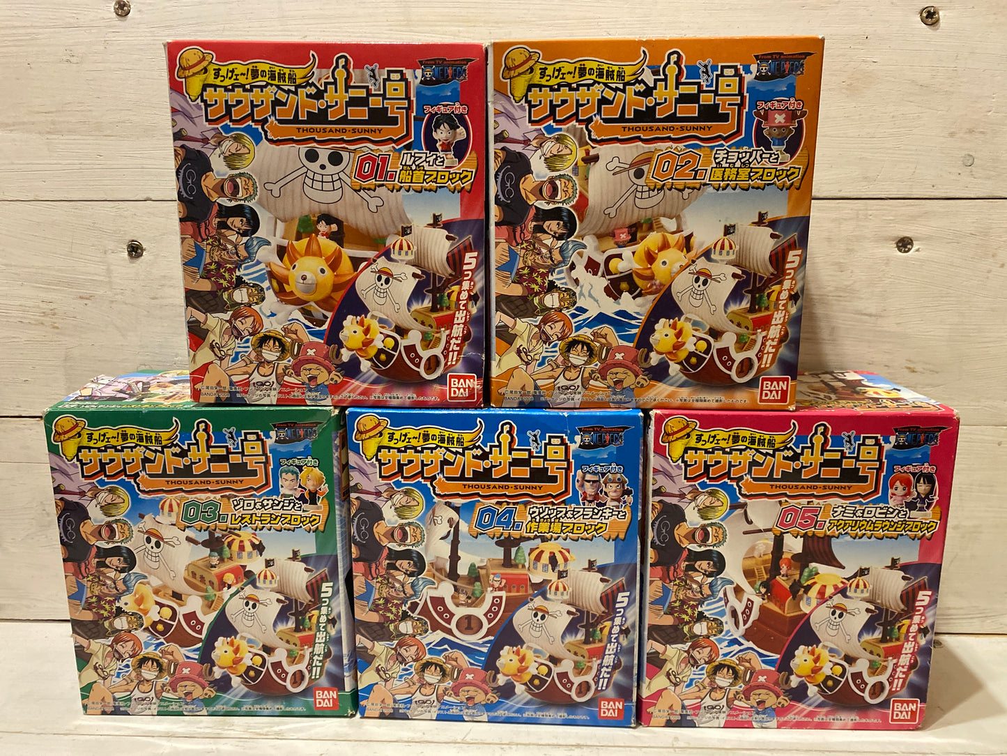 BanDai - One Piece - Straw Hats Thousand Sunny Ship