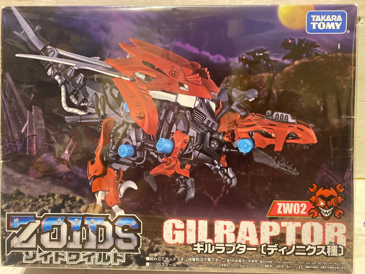 Zoids ZW02 Giltaptor
