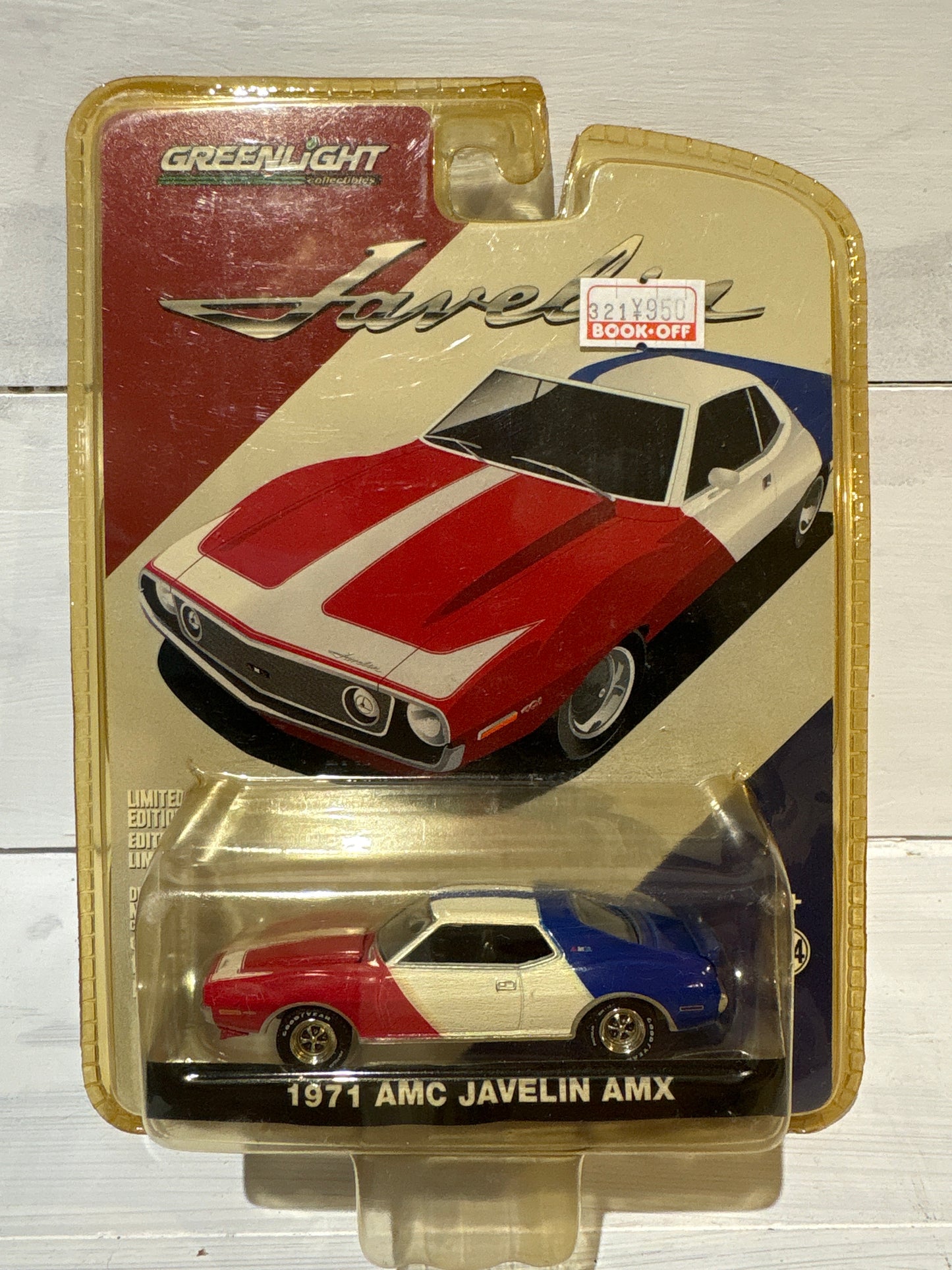 Greenlight Collectibles - 1971 AMC Javelin AMX