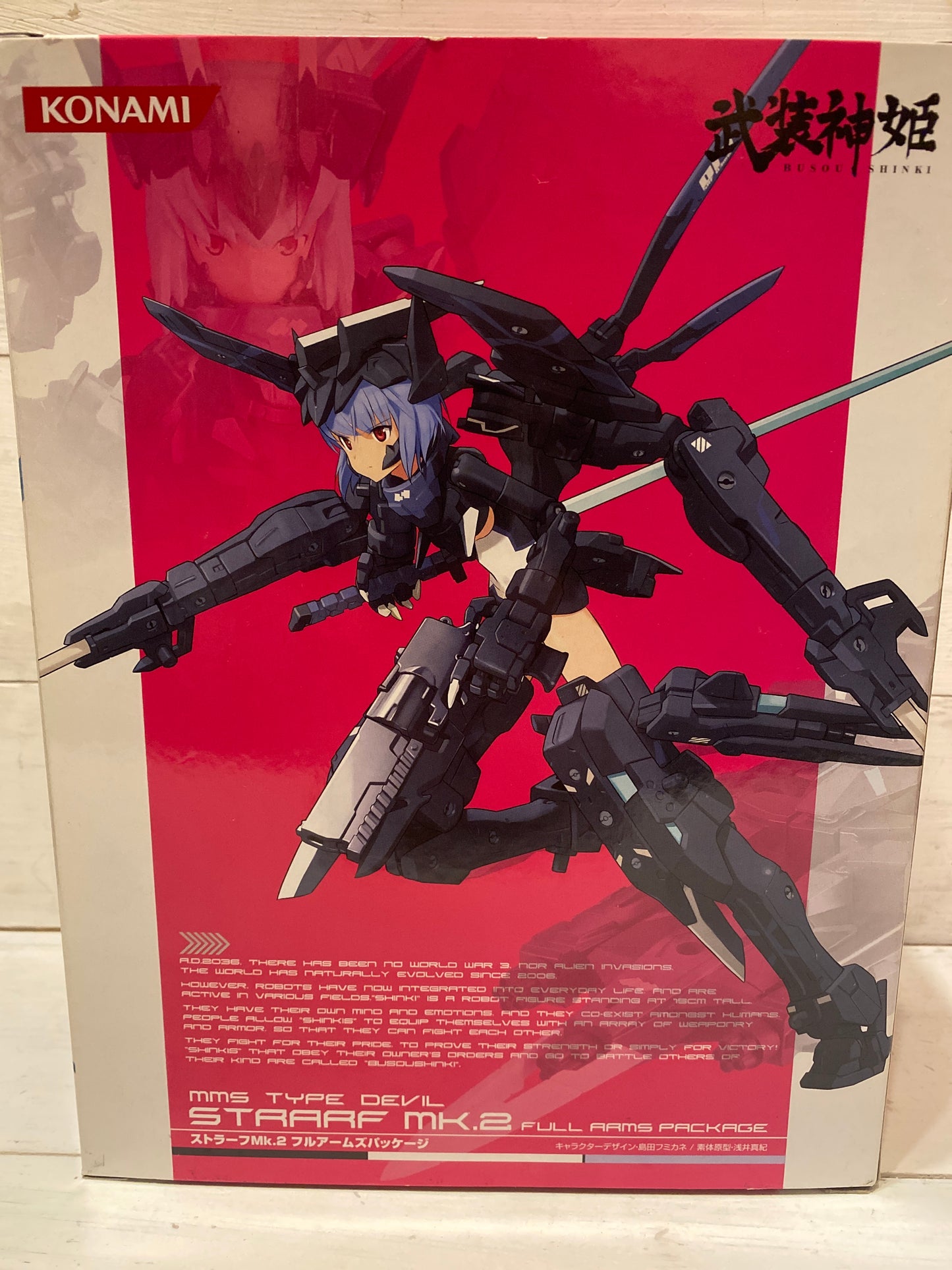 Konami Busou Shinki MMS Type Devil STRARF MK2