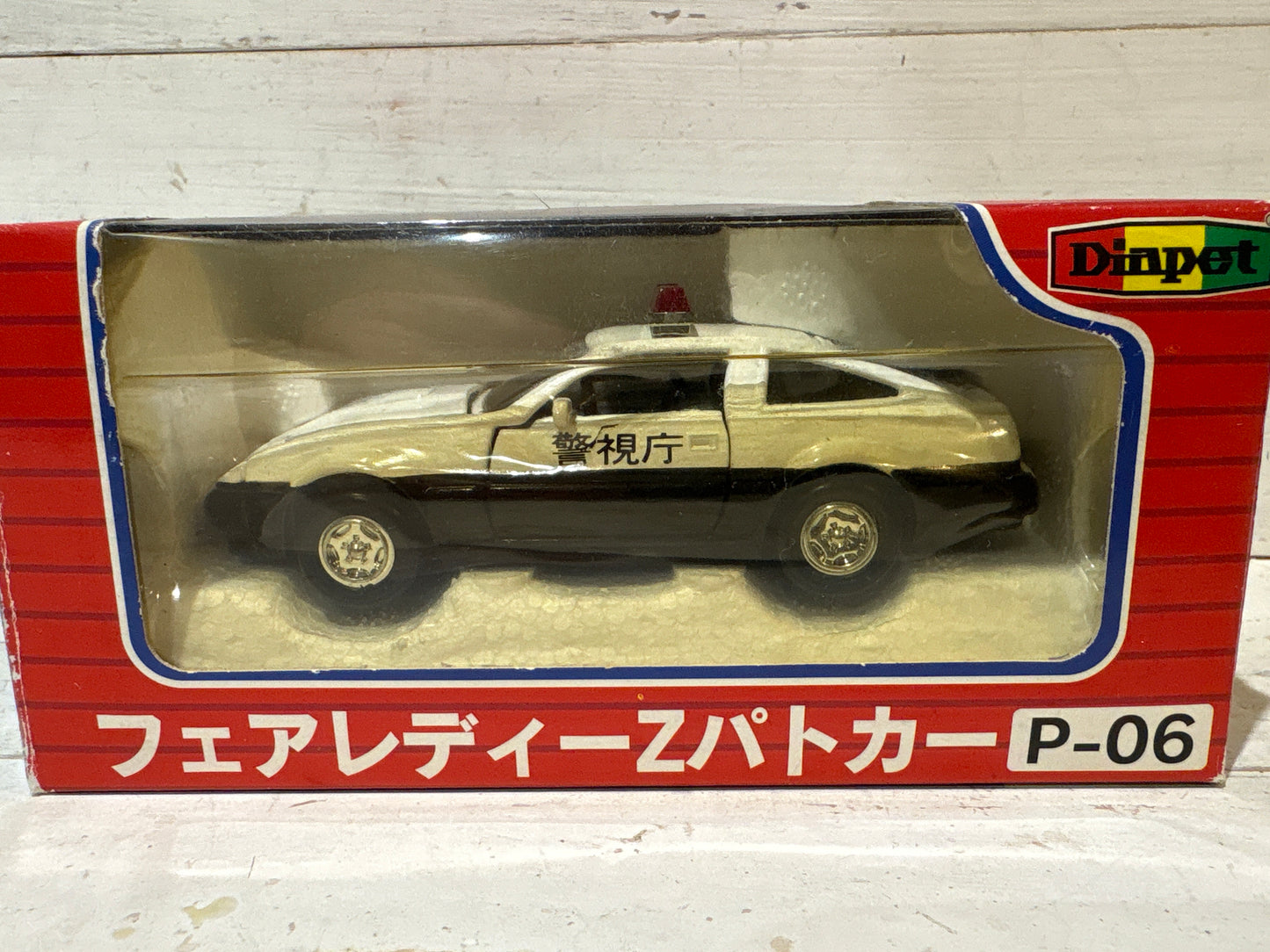 Diapet - Fairlady Z Patrolcar