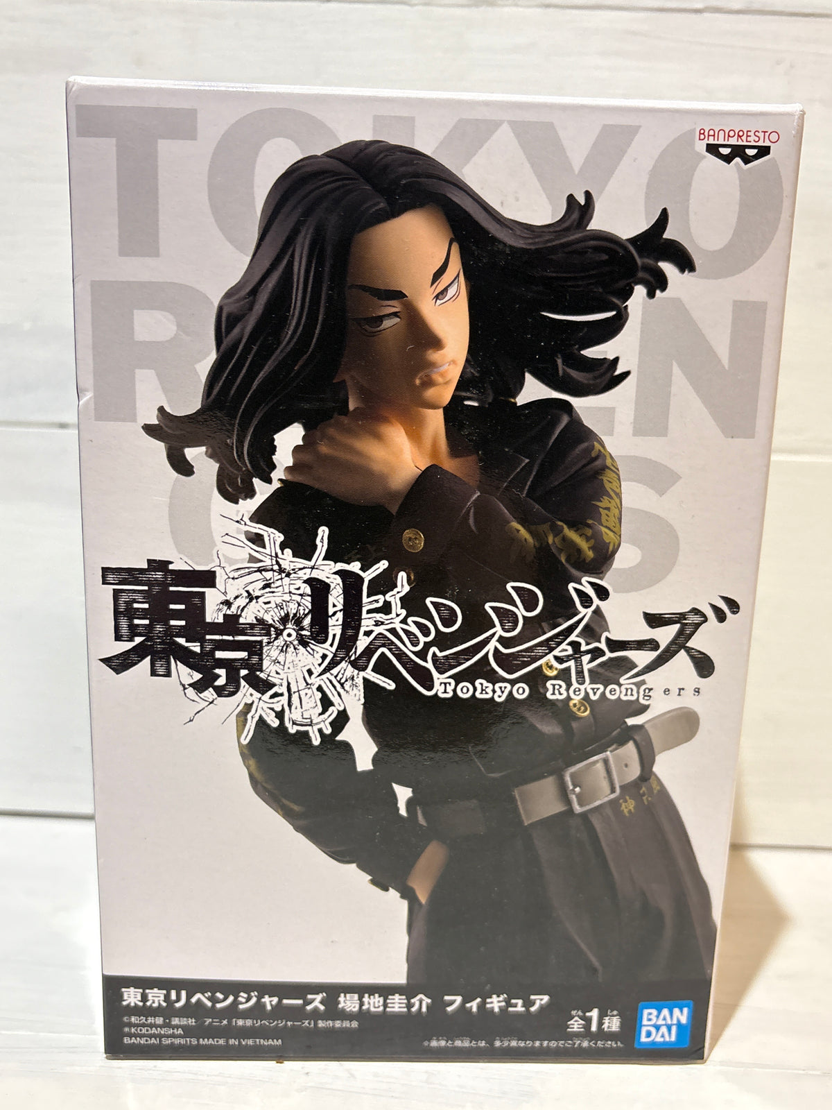 Banpresto - Tokyo Revengers - Keisuke Baji