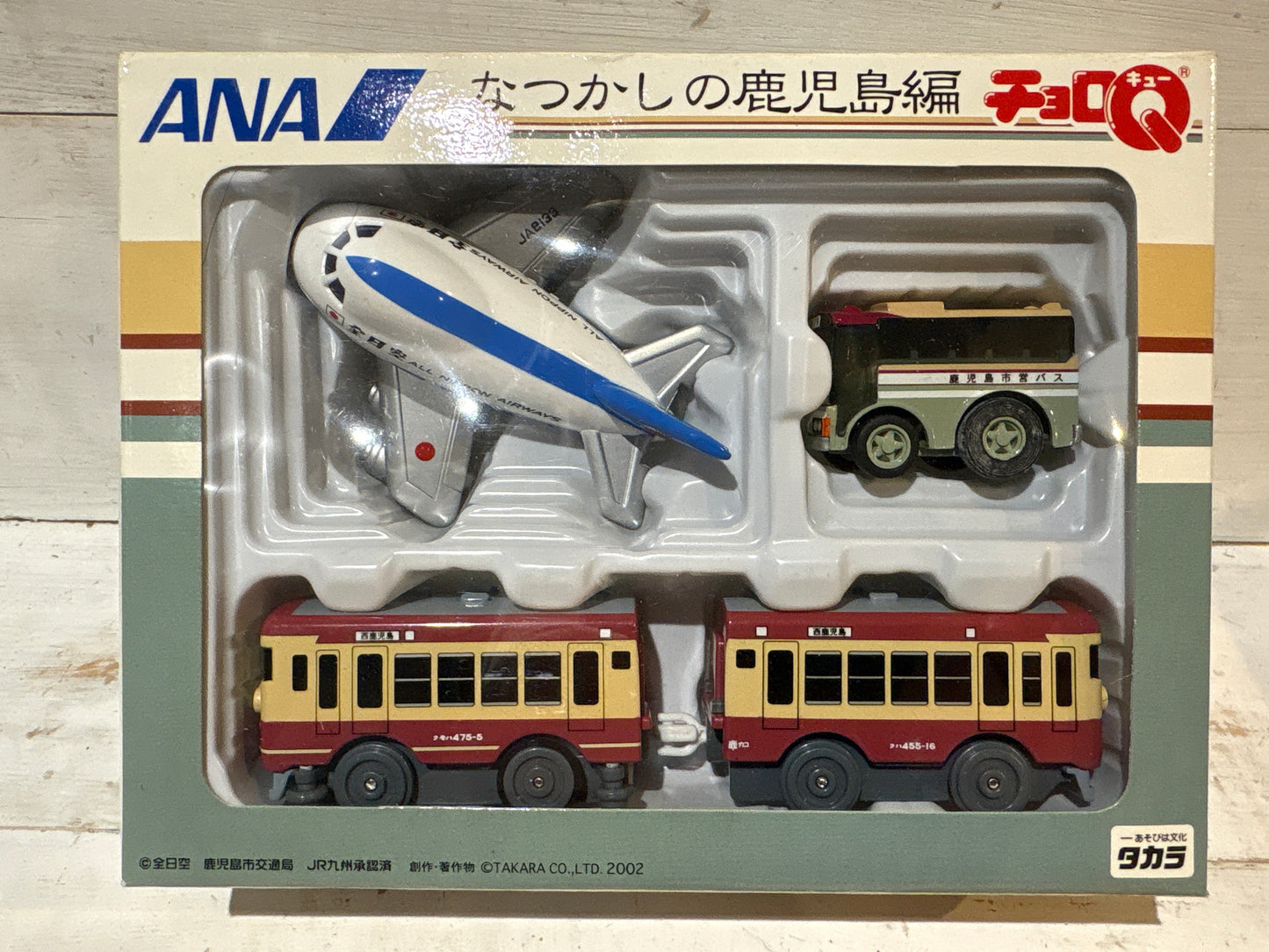 Choro-Q - Kagoshima 45 years of ANA Service