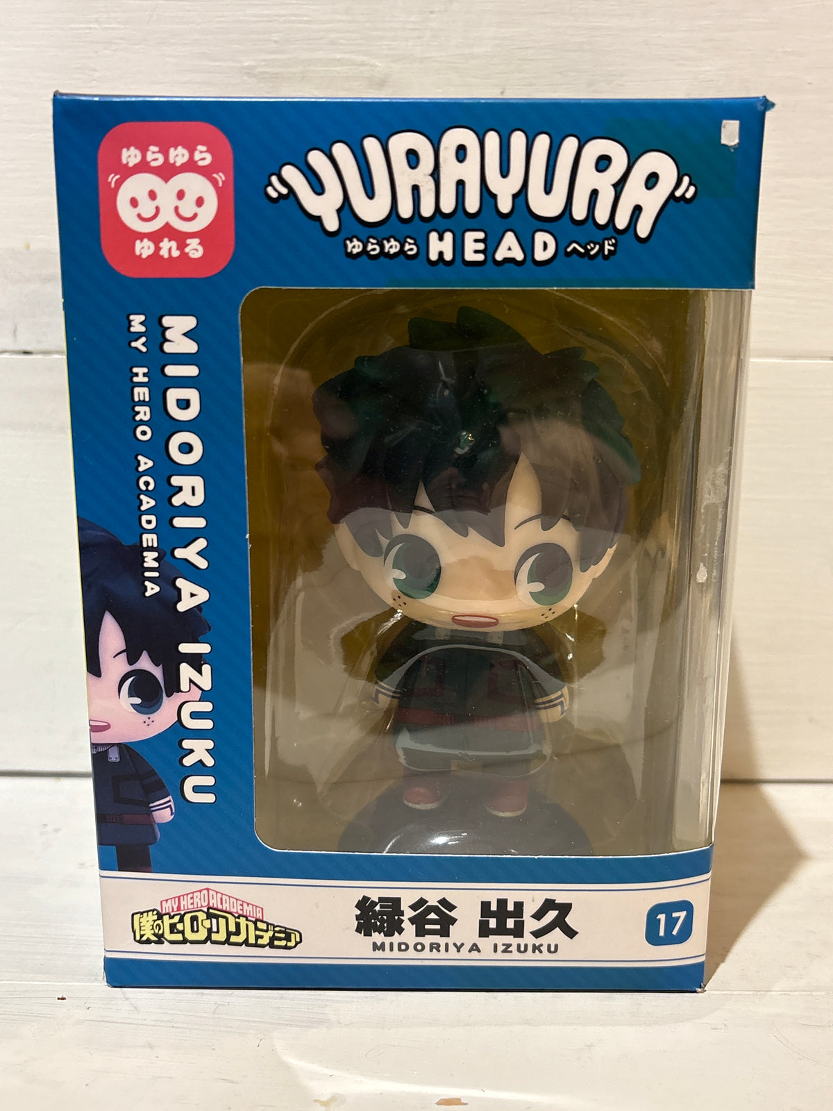 Yurayura Head - My Hero Academia - Midoriya Izuku