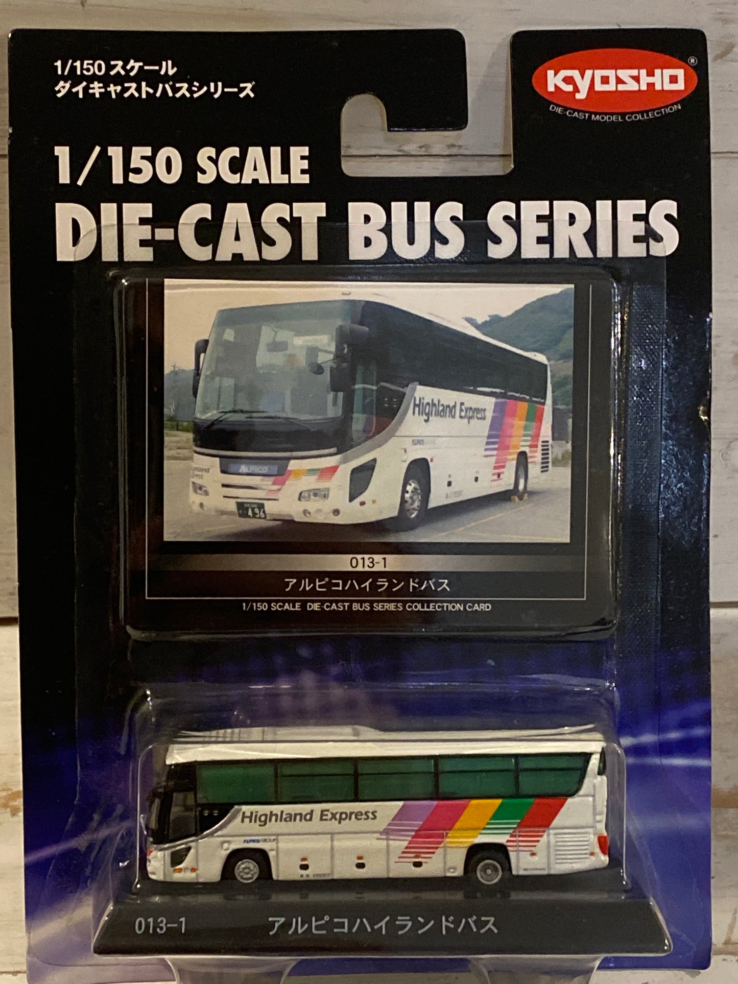 Kyosho Diecast Bus Series 013-1 - Hino Selega - Highland Express - Alpico Highland Bus
