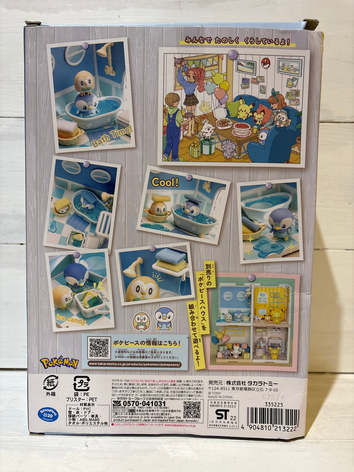 Takara Tomy Pokémon Poképeace House - Bathroom - Piplup & Rowlet