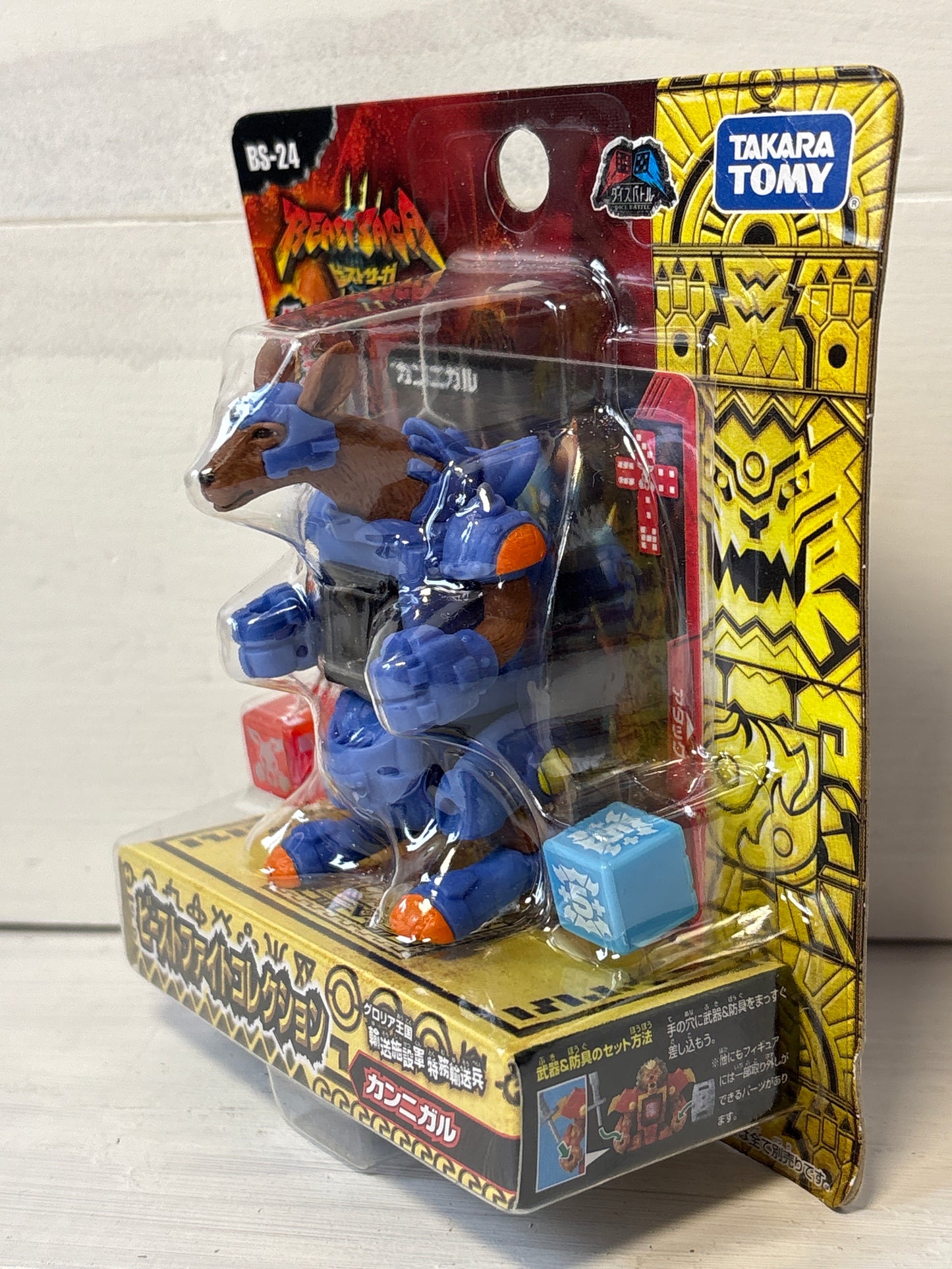 Takara Tomy - Beast Saga - Kangaroo
