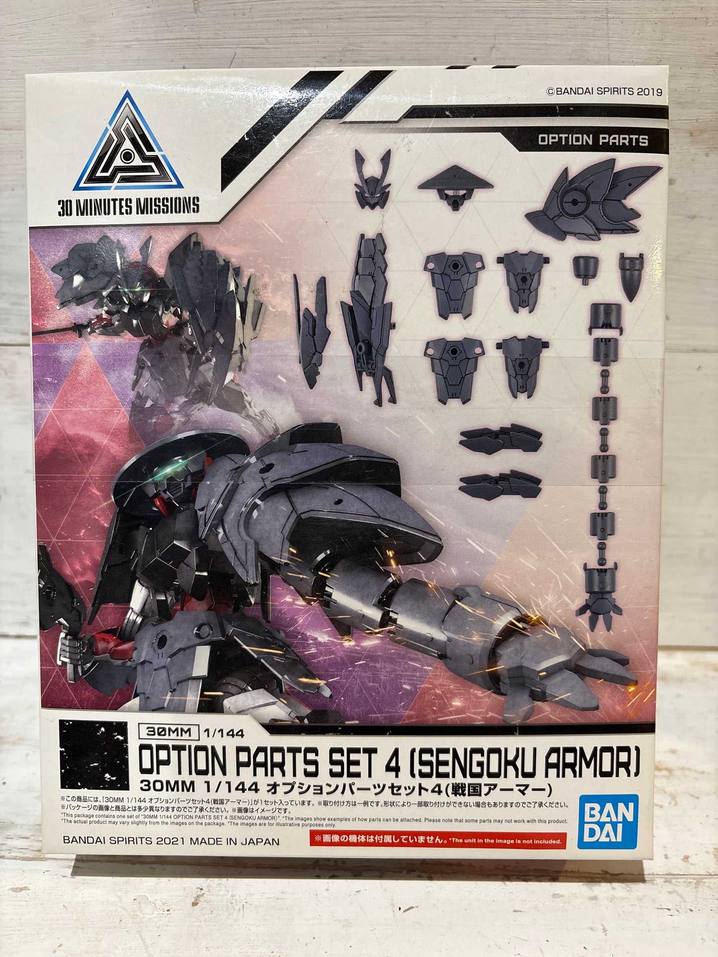 Bandai - 30 Minute Missions - Option Parts Set 4 (Sengoku Armor)