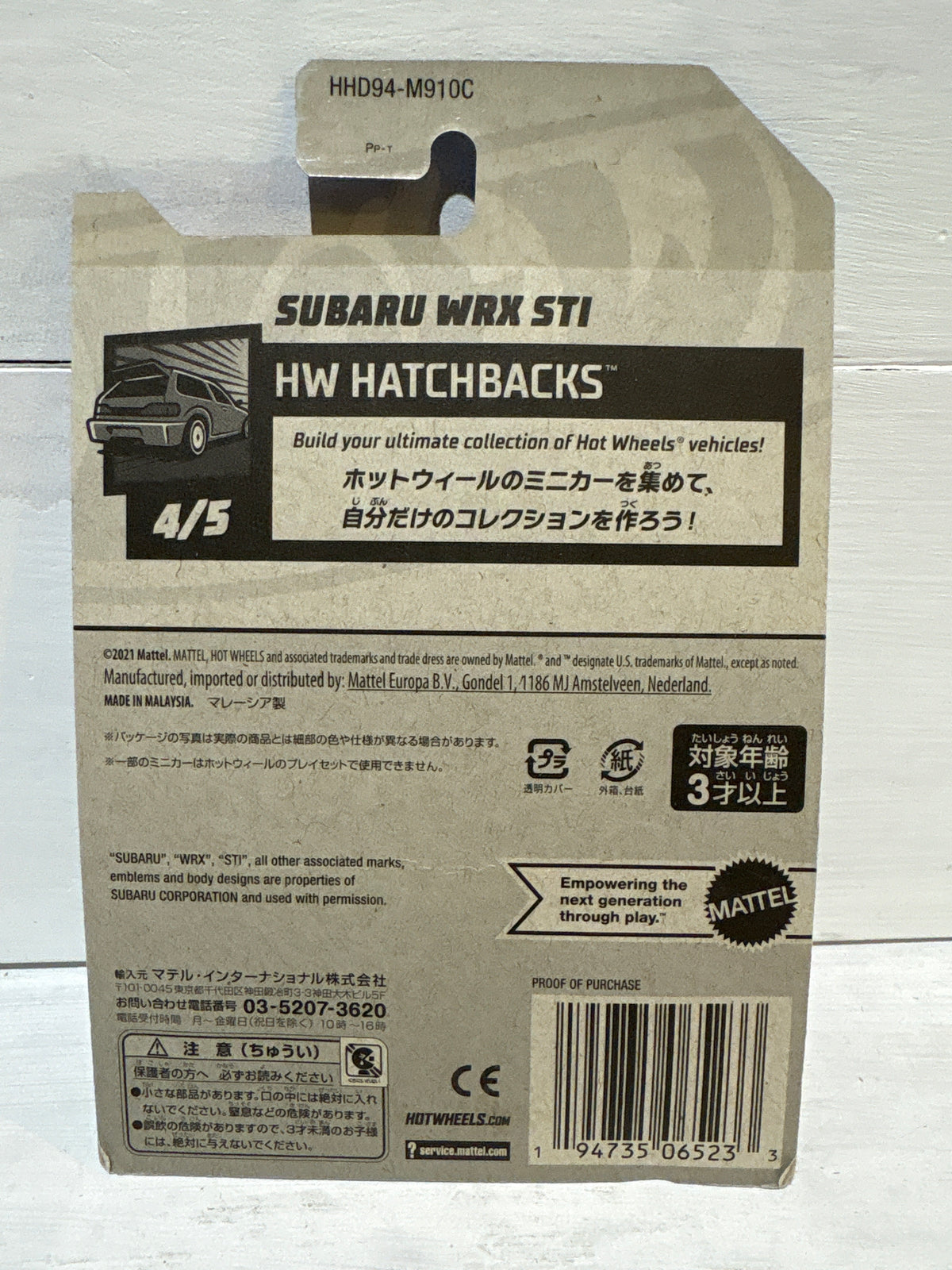 Hot Wheels - Subaru WRX STI - HW Hatchbacks - Dark Blue on rarer Japanese Card