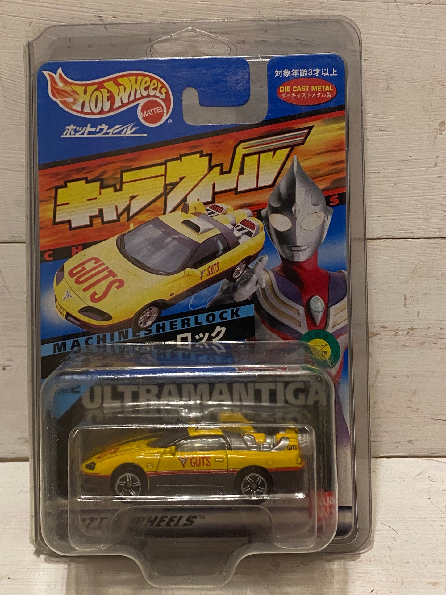 Hot Wheels Japanese Charawheels - Machinesherlock Uktramantiga