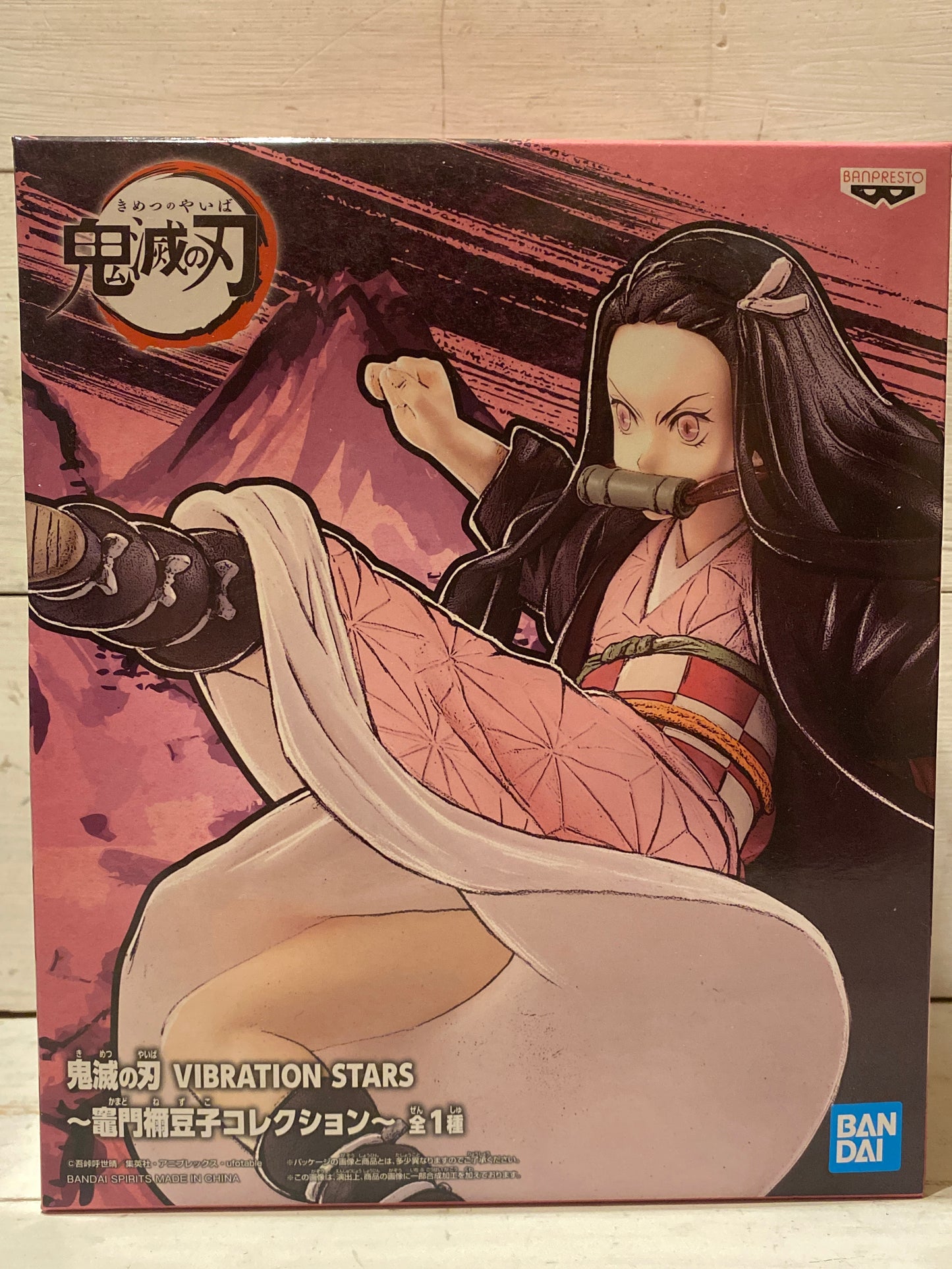 Bandai Vibration Stars - Demon Slayer - Nezuko Komada