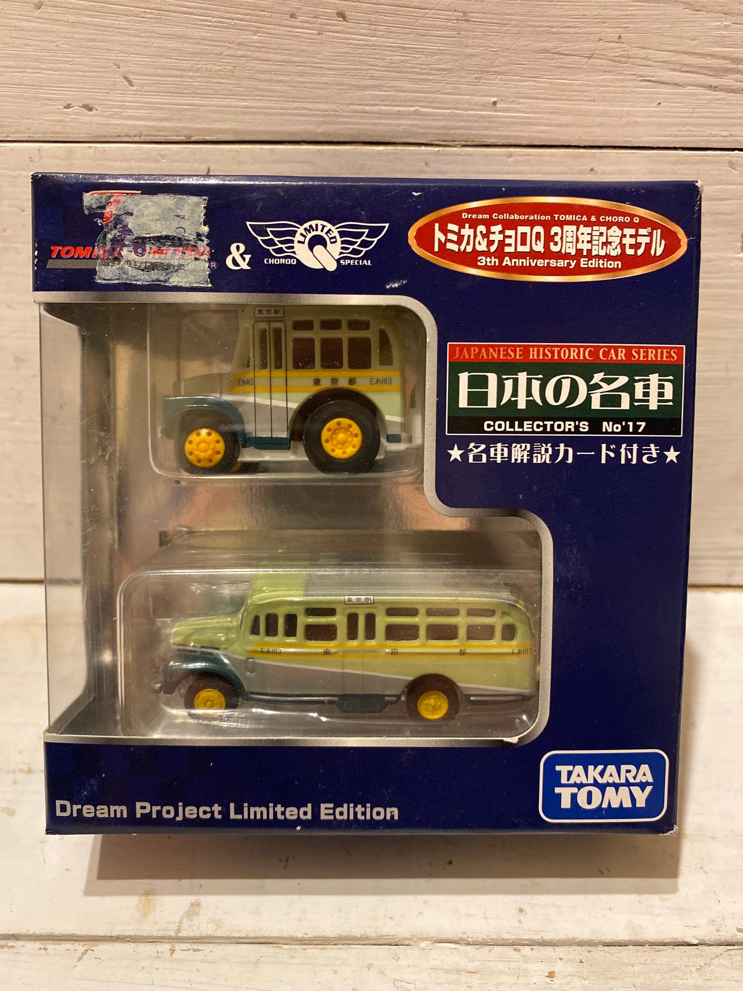 Tomica & Choro-Q Dream Project Collaboration - 3rd Anniversary Edition - Isuzu Bonneted Bus