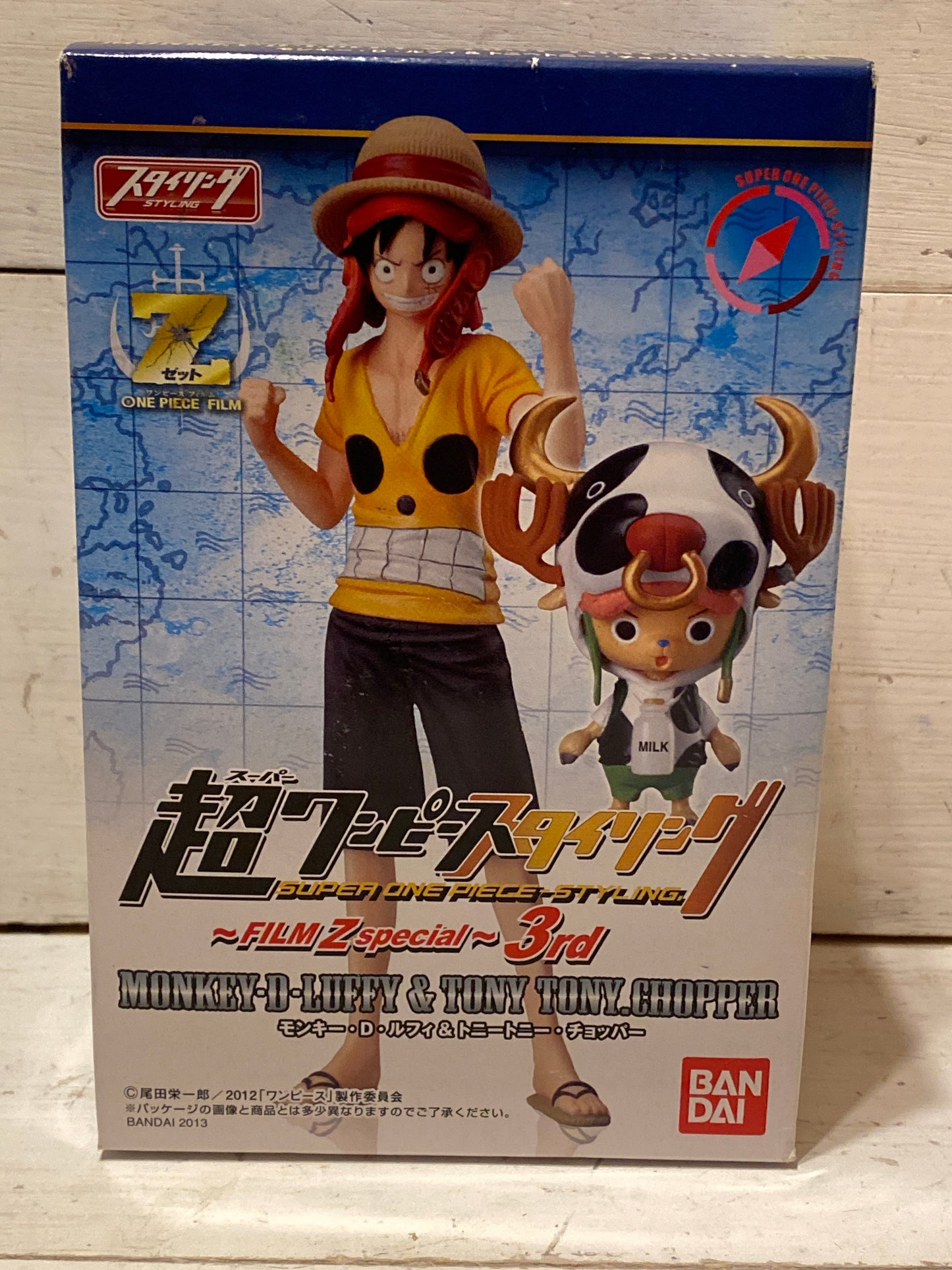 Bandai One Piece - Monkey D Luffy & Tony Tony Chopper figures