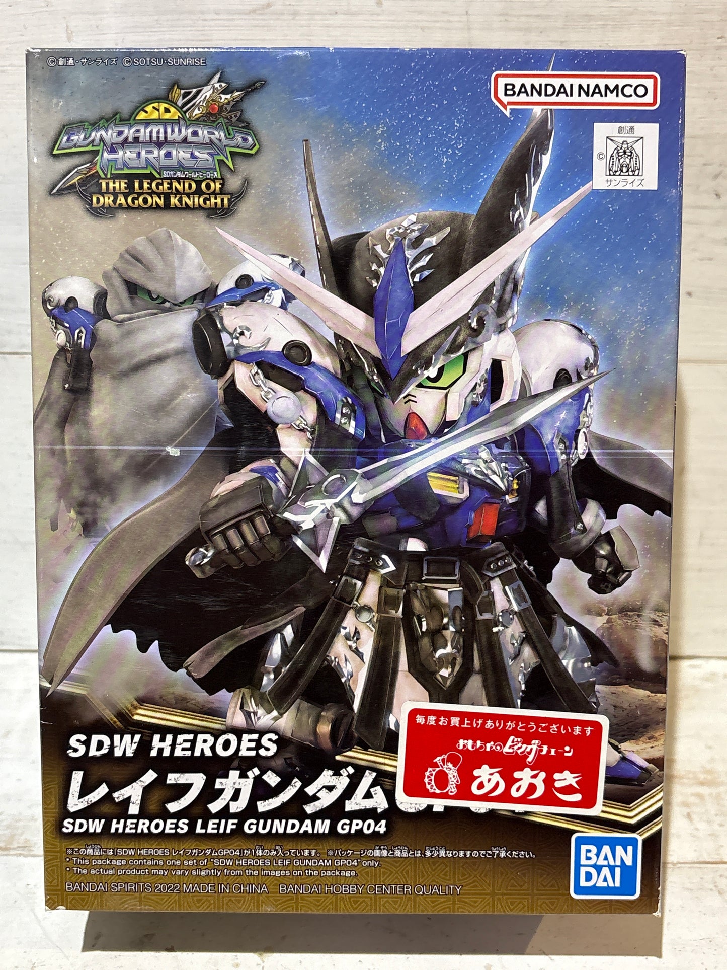 Bandai - SDW Heroes Leif Gundam GP04 - Gundamworld Heroes - The Legend of Dragon Knight