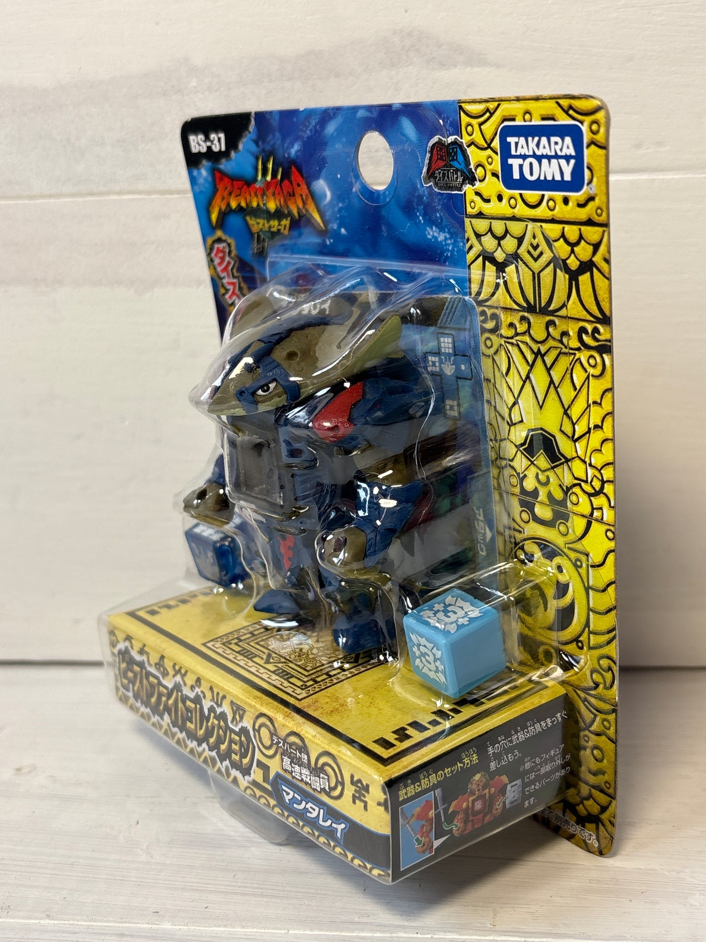 Takara Tomy - Beast Saga - Manta Ray