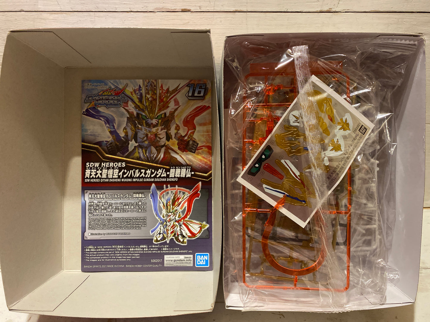 Bandai - SDW Heroes - Qitian Dasheng Wukong Impulse Gundam Douzhan Shengfo