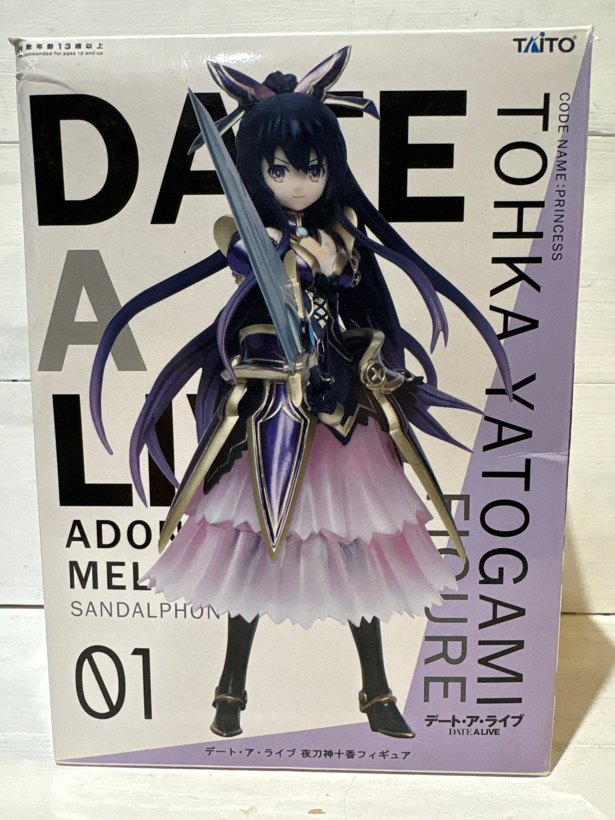 Taito - Date A Live - Tohka Yatogami