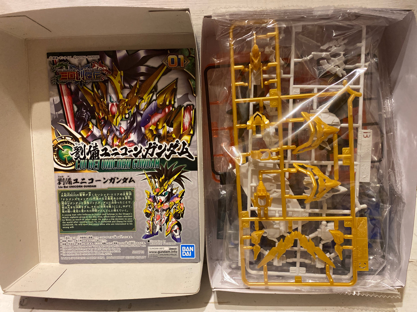 Bandai - SD Sangoku Soketsuden - Liu Bei Unicorn Gundam