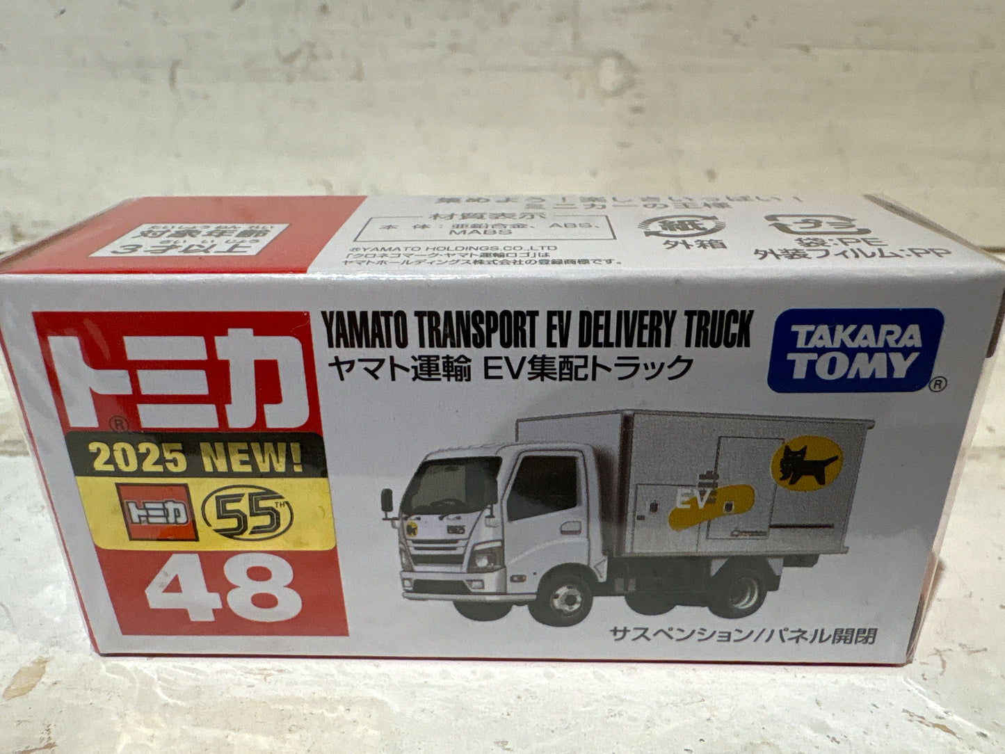 Tomica - 48 Yamato Transport EV Delivery Truck