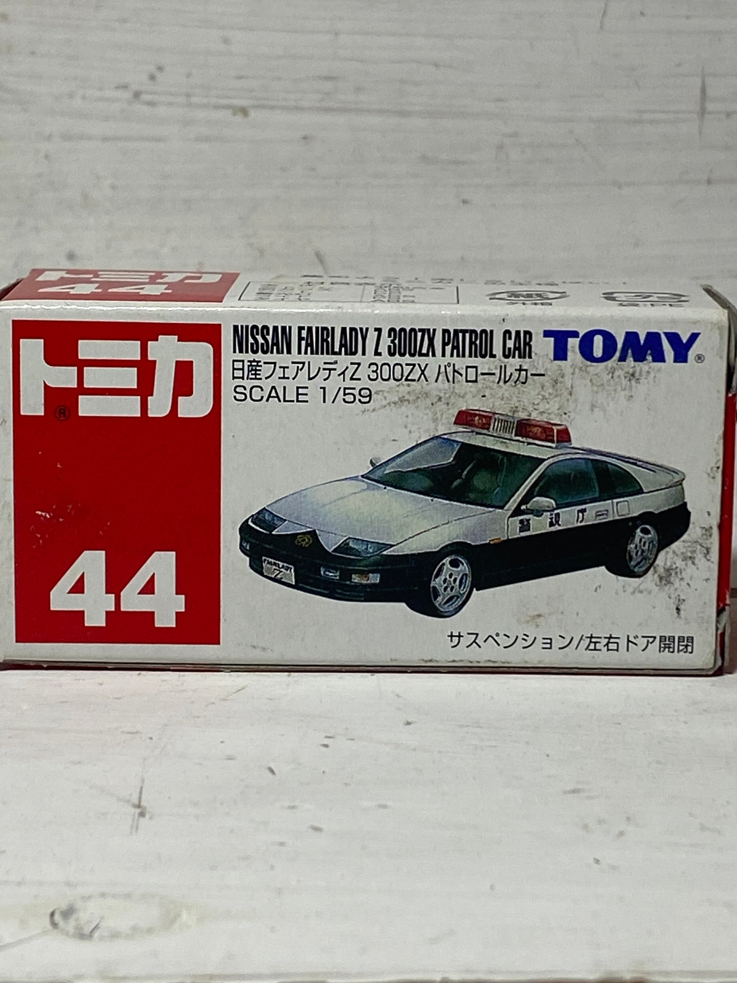 Tomica 44 Nissan Fairlady Z 300ZX Patrol Car
