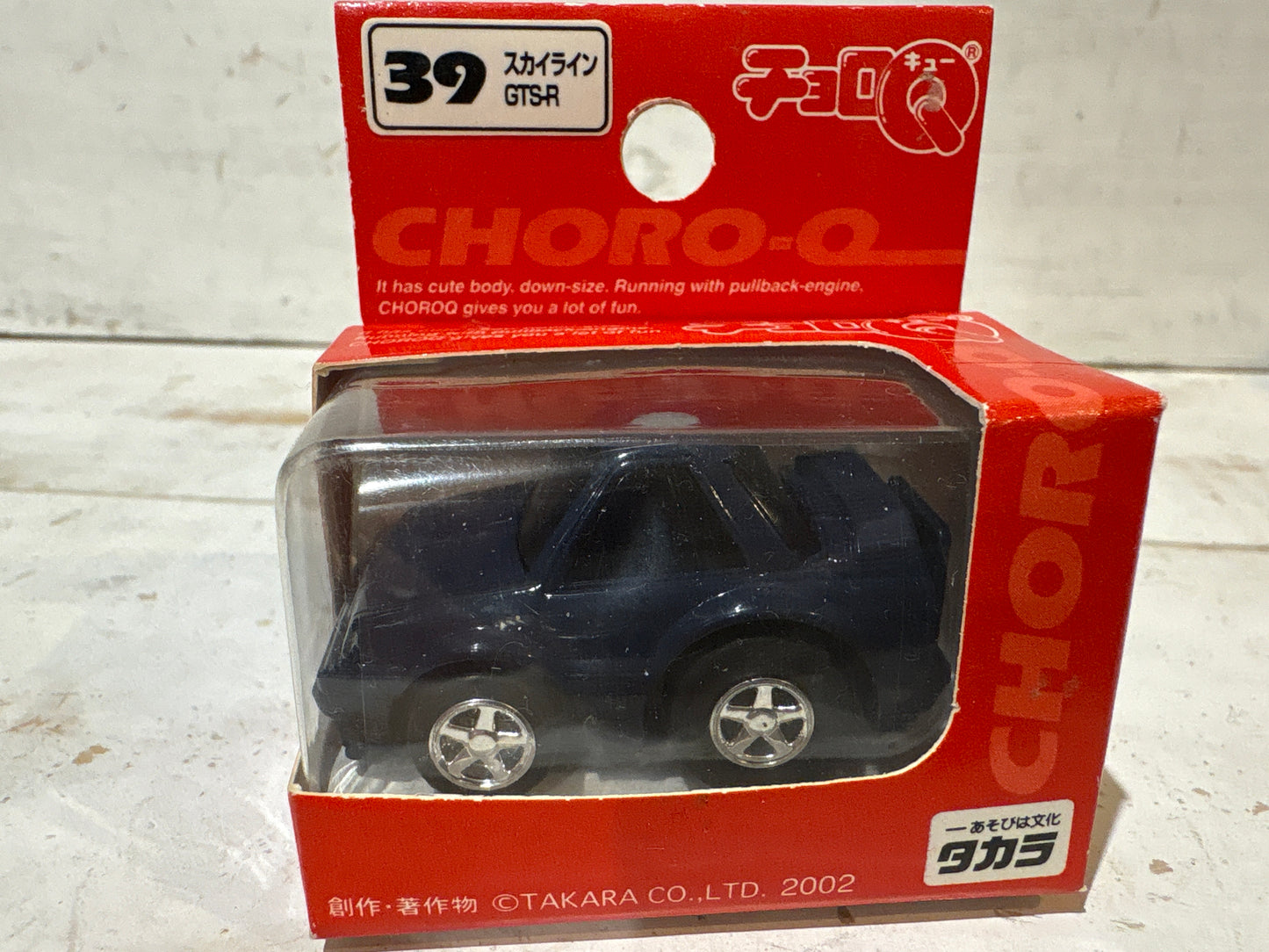 Choro-Q - Nissan Skyline GTS-R - Blue