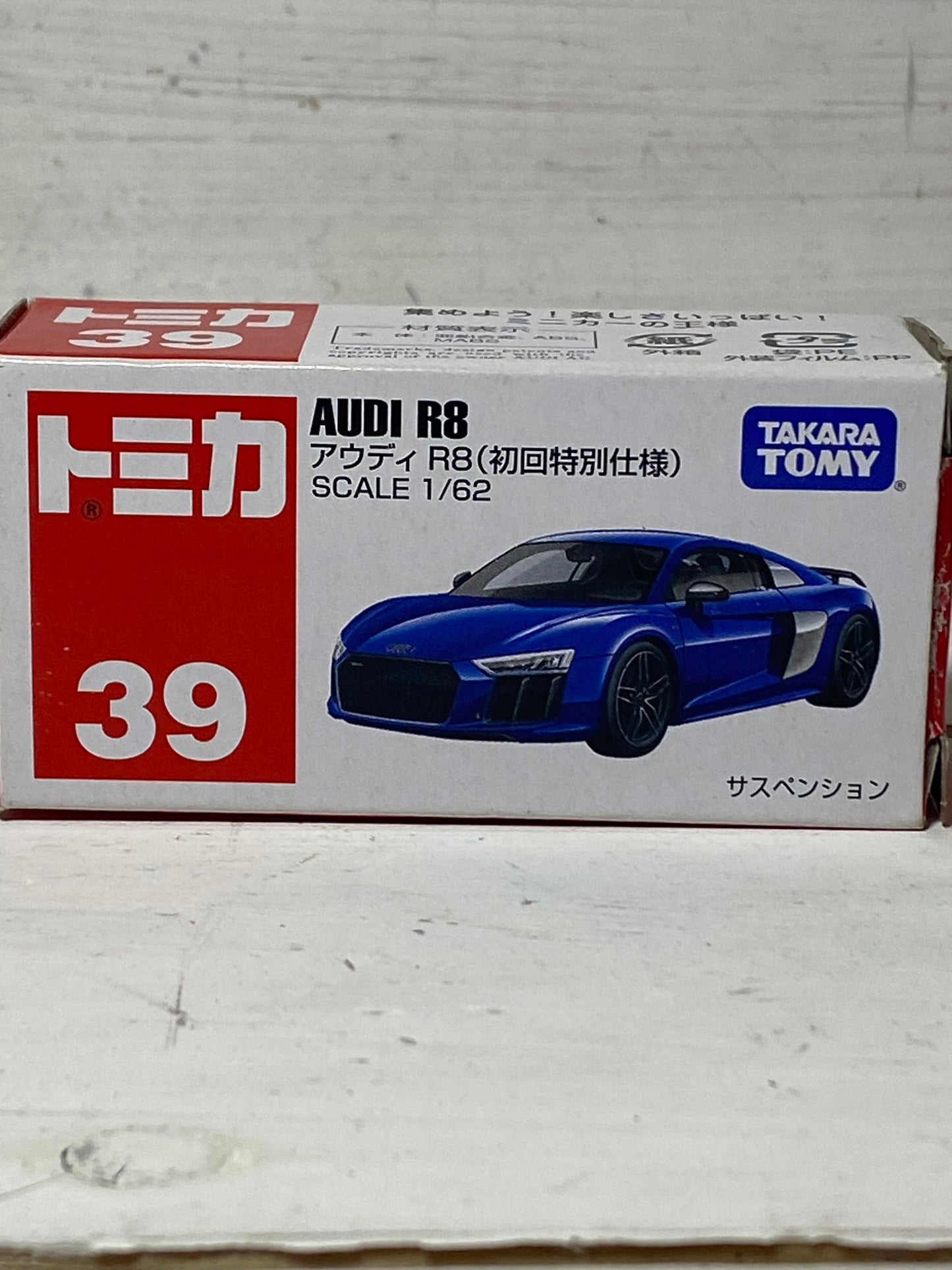 Tomica 39 Audi R8