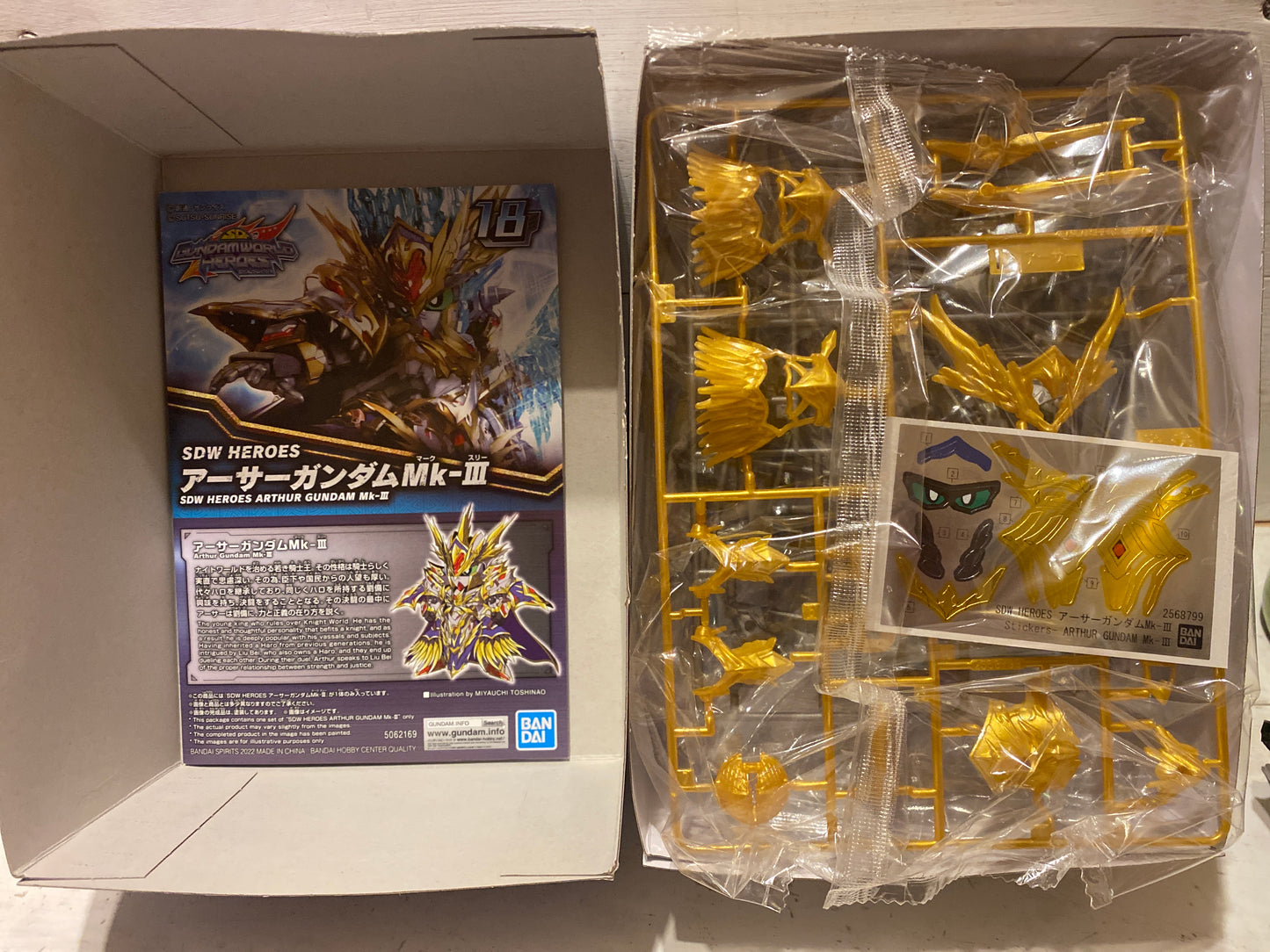 Bandai - SDW Heroes Arthur Gundam MK-III