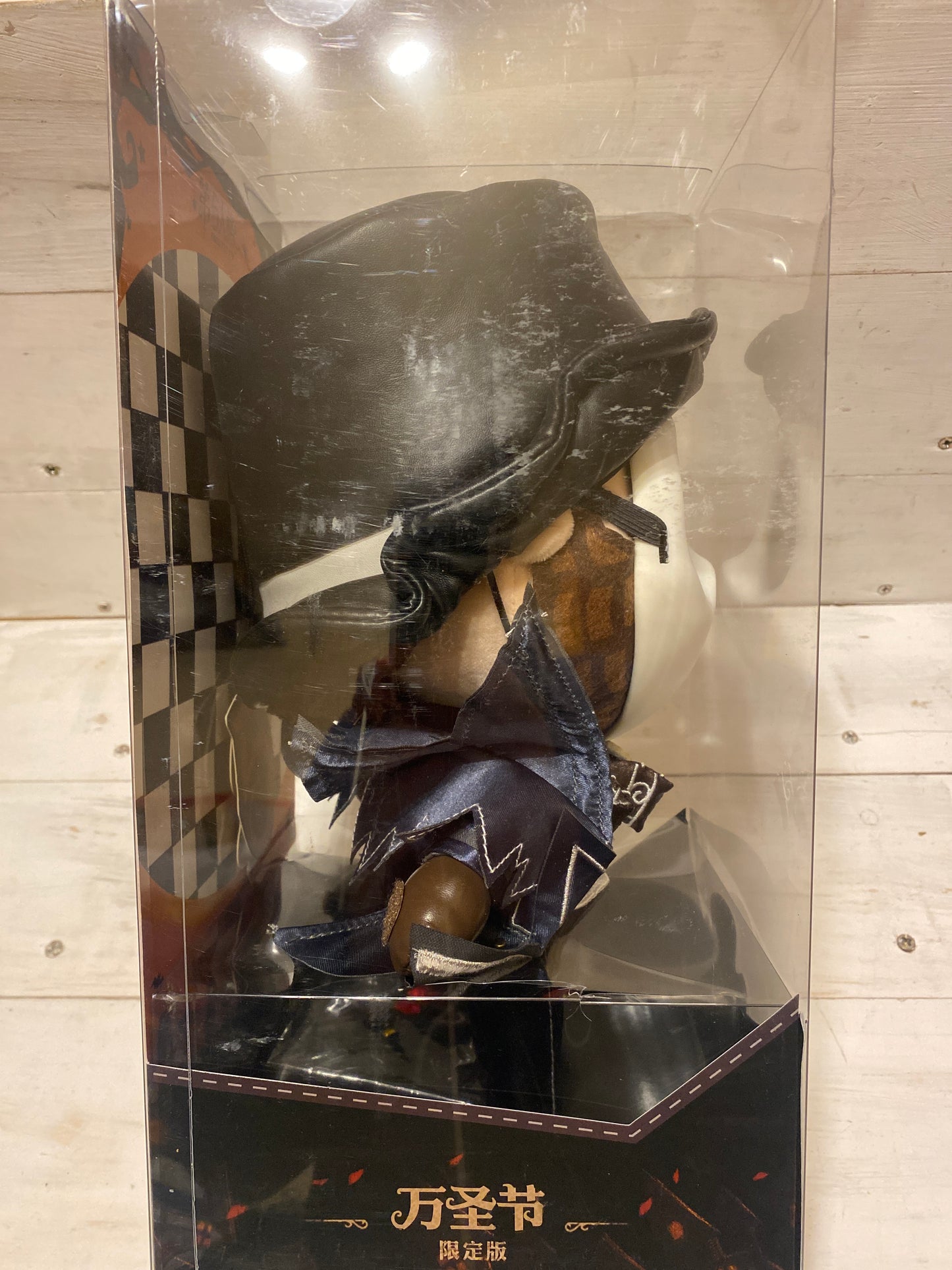 Identity V - Fifth Personality Plush Magician (Servals.L.R)