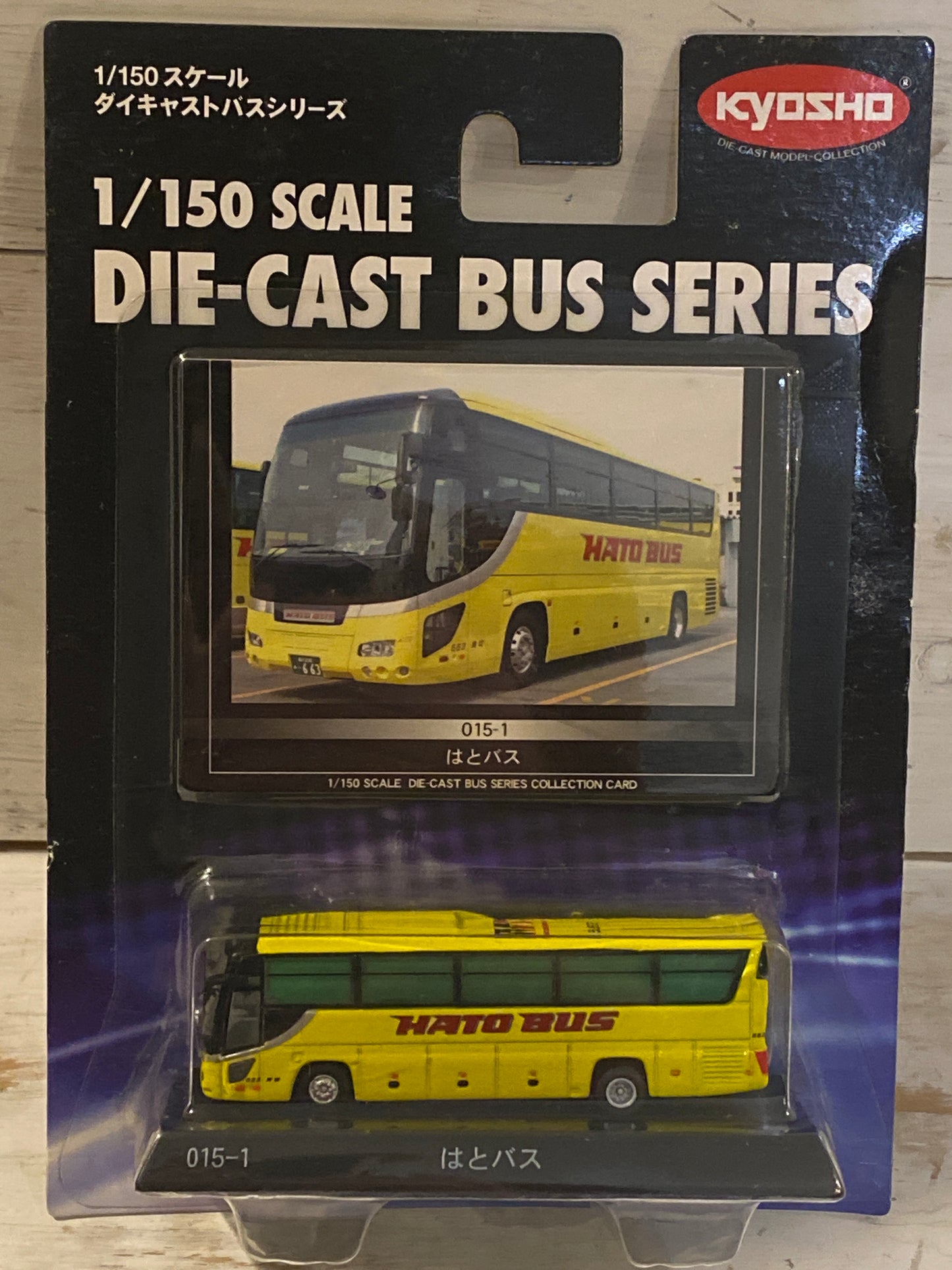 Kyosho Diecast Bus Series 015-1 - Isuzu Gala - Hato Bus