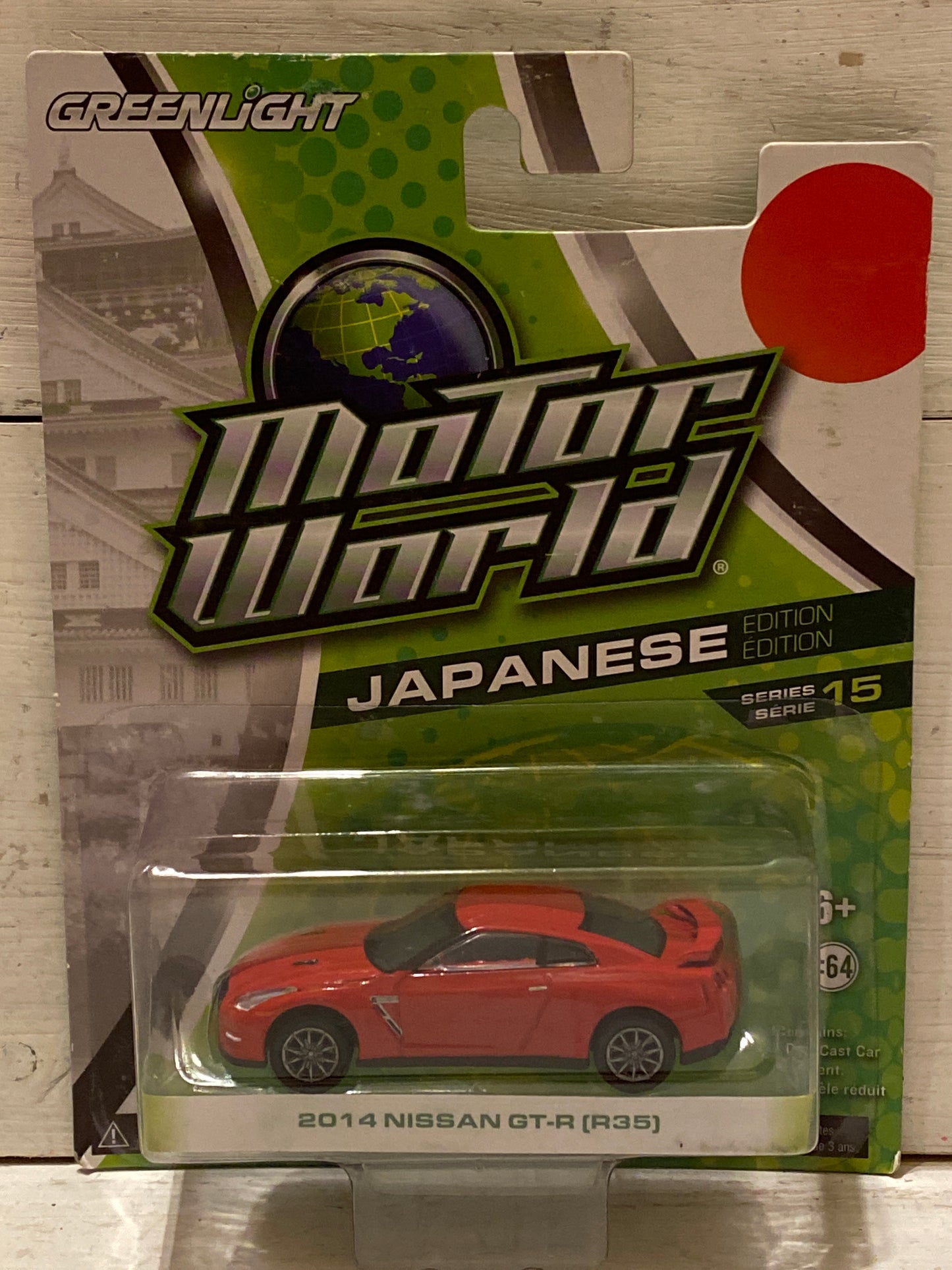 Greenlight Collectibles Motorworld Series 15 - 2014 Nissan GT-R (R35)