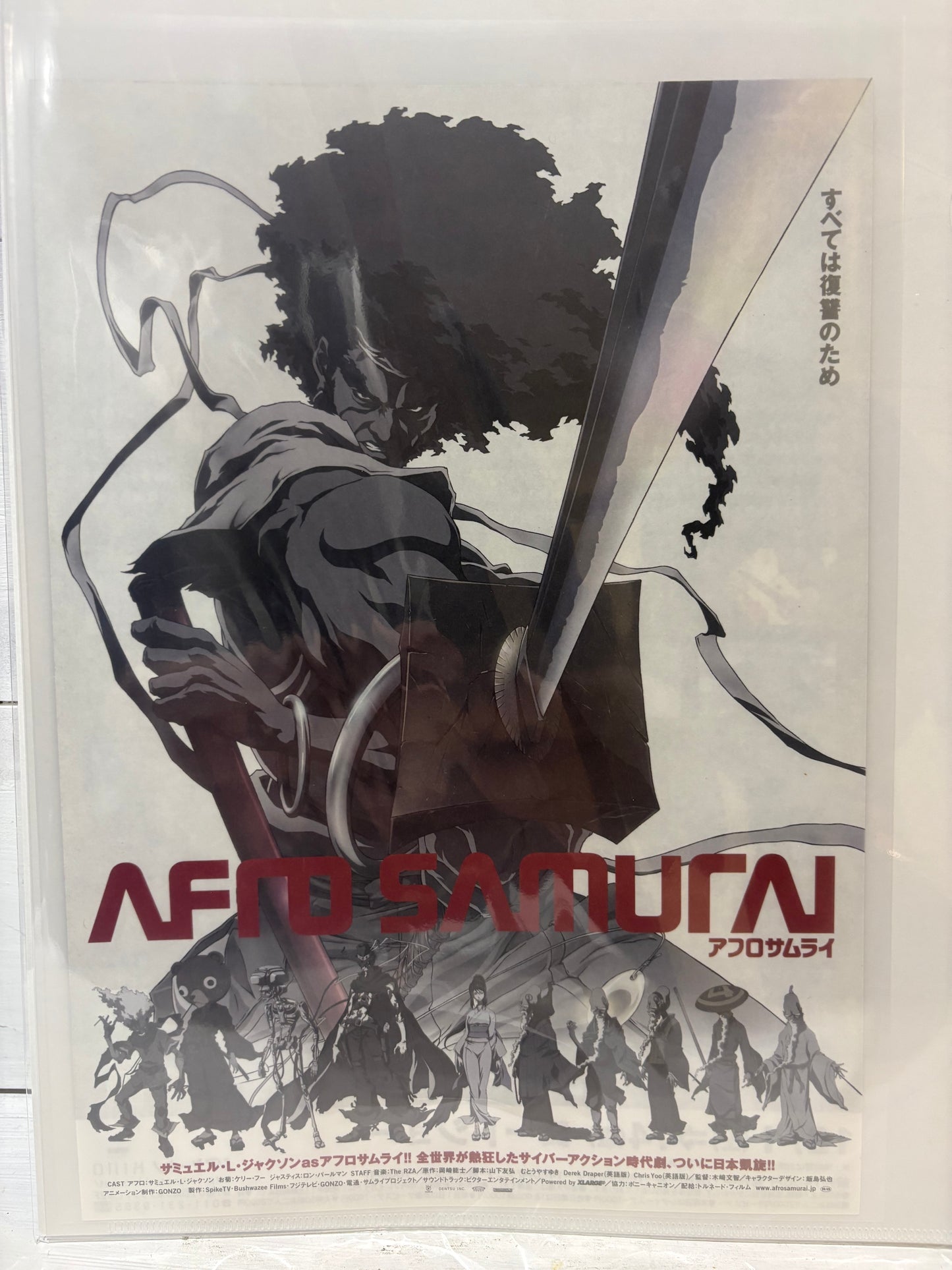 Afro Samurai - 10” x 7” Adverting Poster