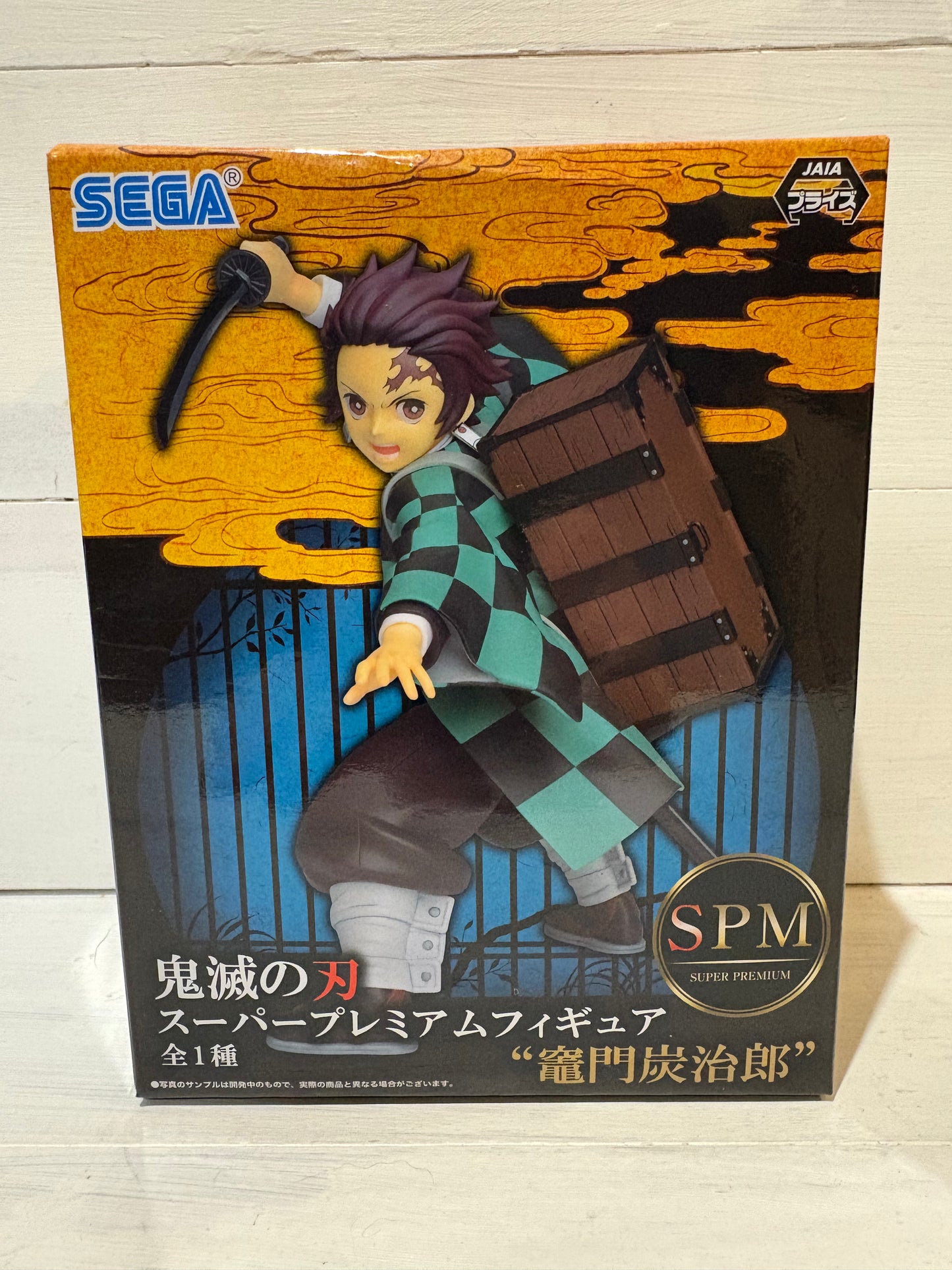 SEGA SPM - Demon Slayer - Tanjiro Kamado