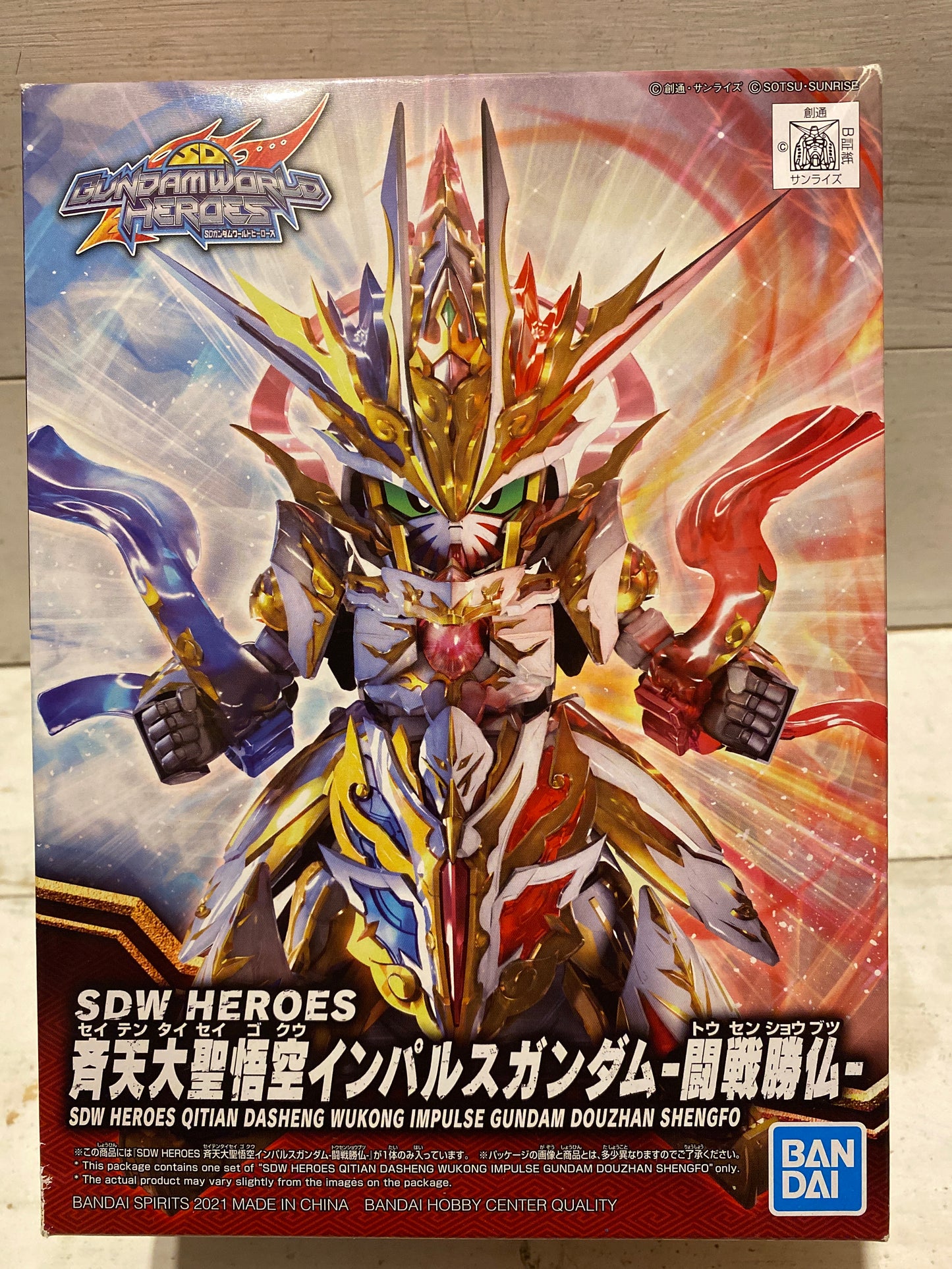 Bandai - SDW Heroes - Qitian Dasheng Wukong Impulse Gundam Douzhan Shengfo