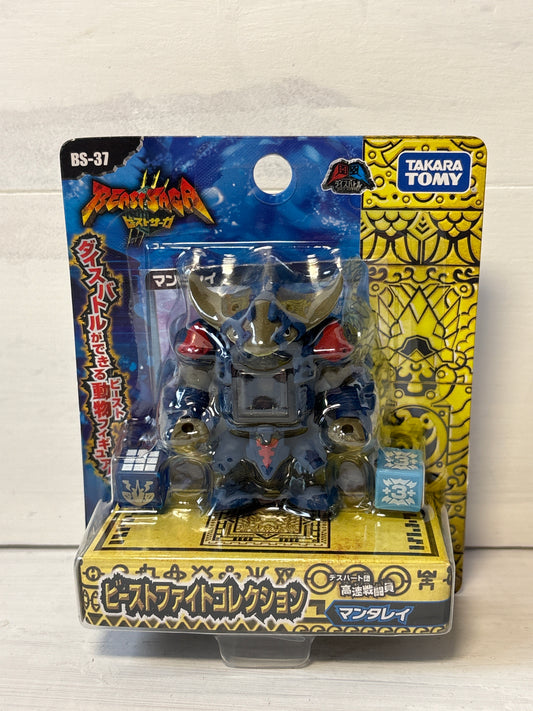 Takara Tomy - Beast Saga - Manta Ray